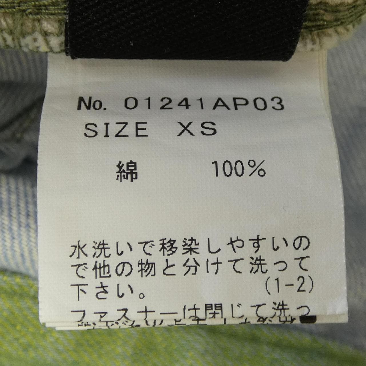 ヒステリックグラマー HYSTERIC GLAMOUR ジーンズ