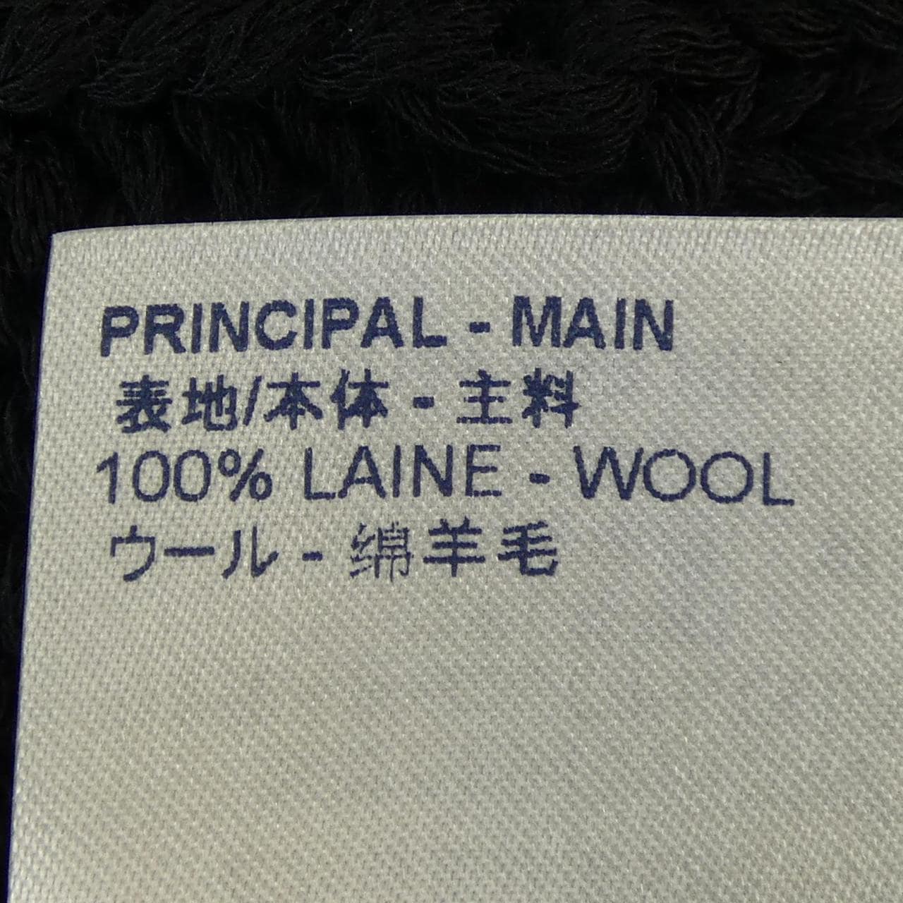 ルイヴィトン LOUIS VUITTON HIN10WTBB ニット