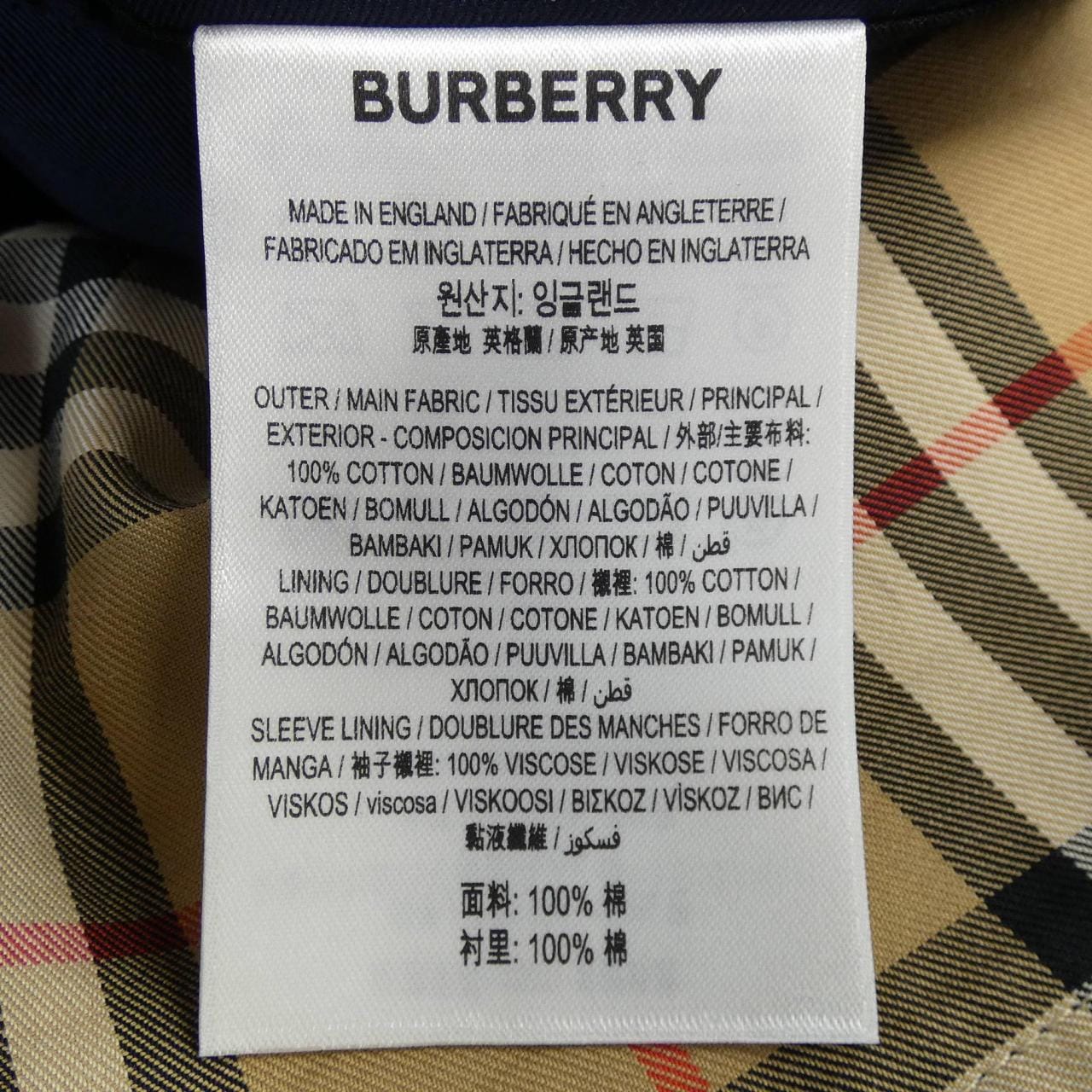 バーバリー BURBERRY トレンチコート