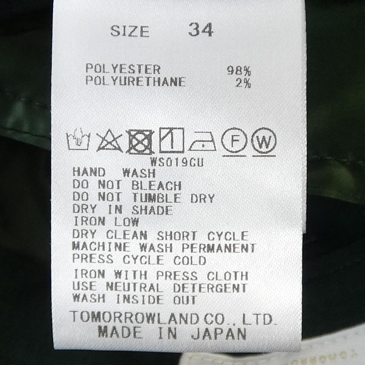 ボールジー BALLSEY 11-04-42-04502 パンツ