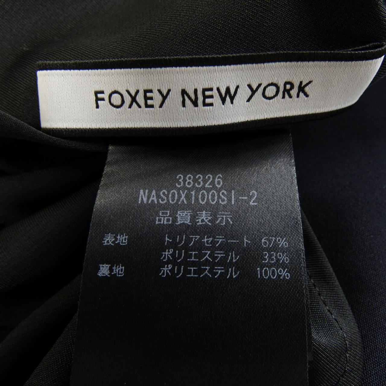 フォクシーニューヨーク FOXEY NEW YORK 38326 スカート