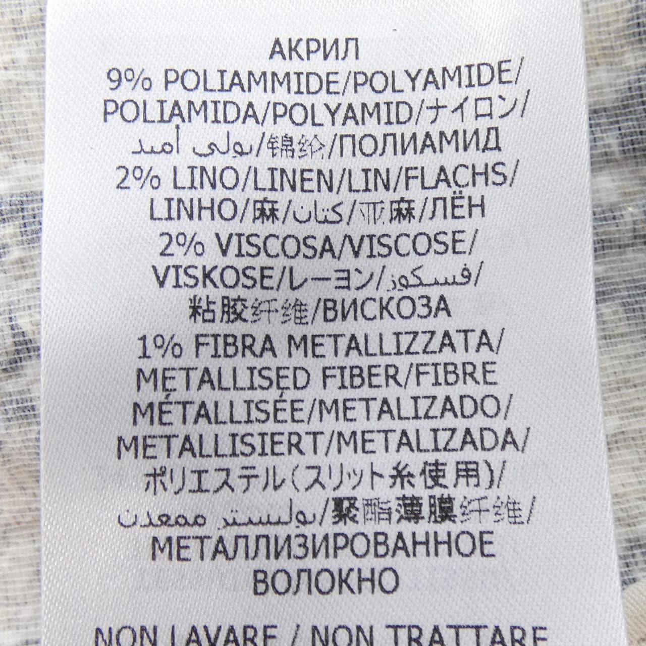 グッチ GUCCI 652126 ZAGLP スカート