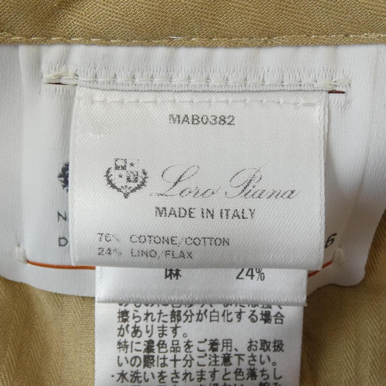 ロロピアーナ Loro Piana FAB9001 パンツ