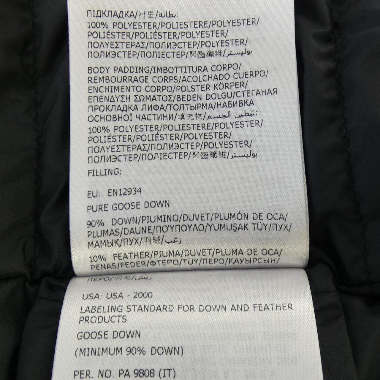 モンクレール MONCLER GASCOGNE ダウンジャケット