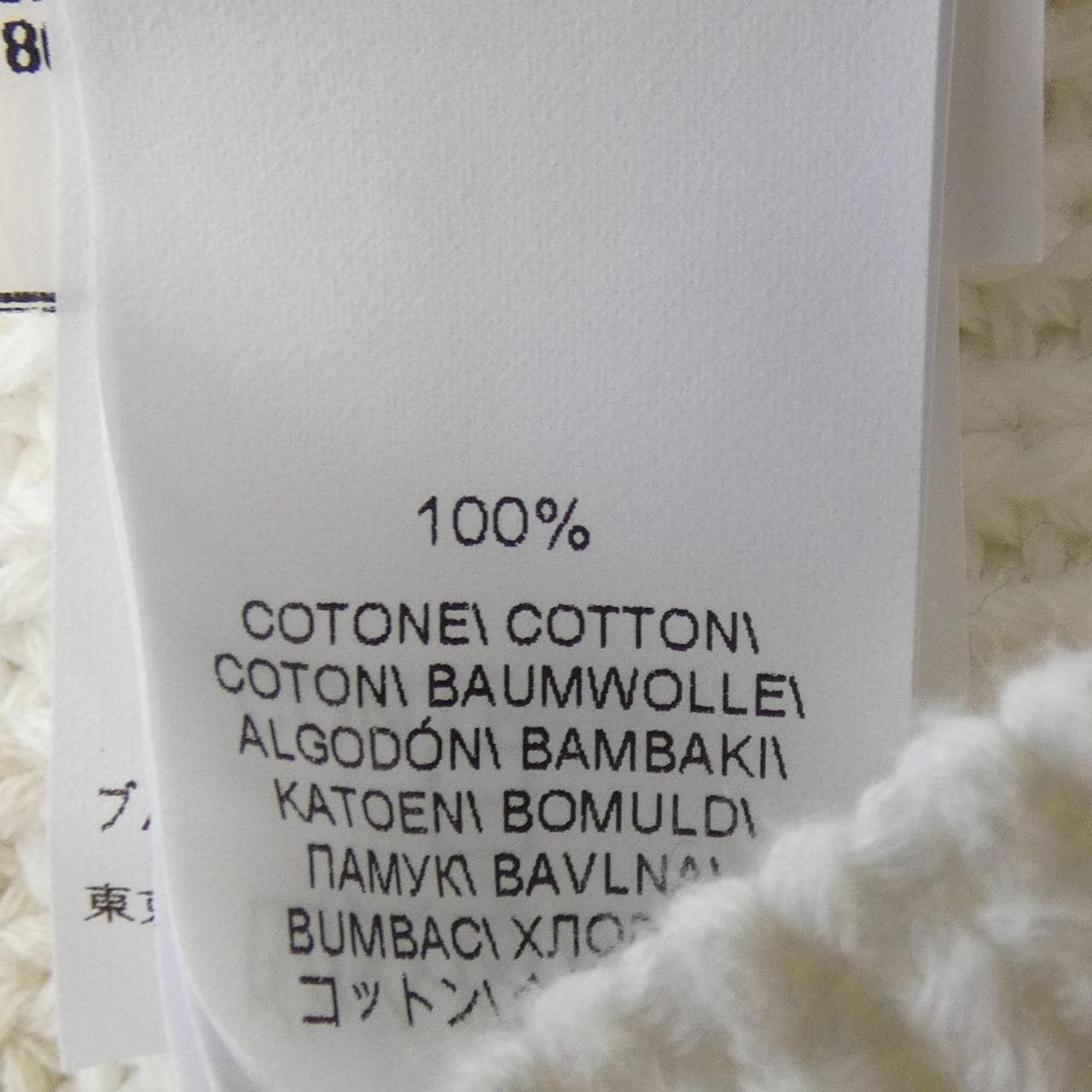 ブルネロクチネリ BRUNELLO CUCINELLI M28505306P ジャケット