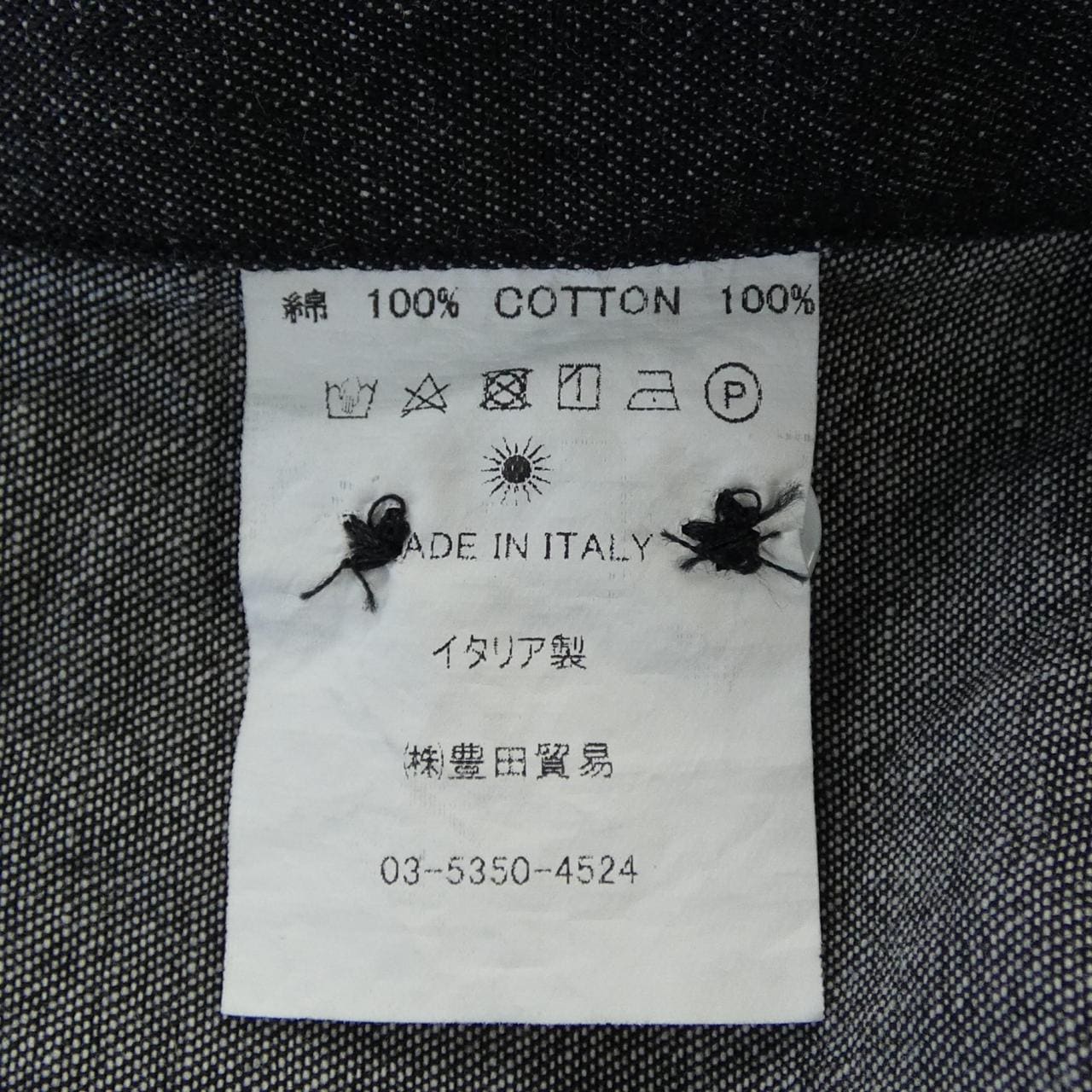 Jean net GIANNETTO shirt