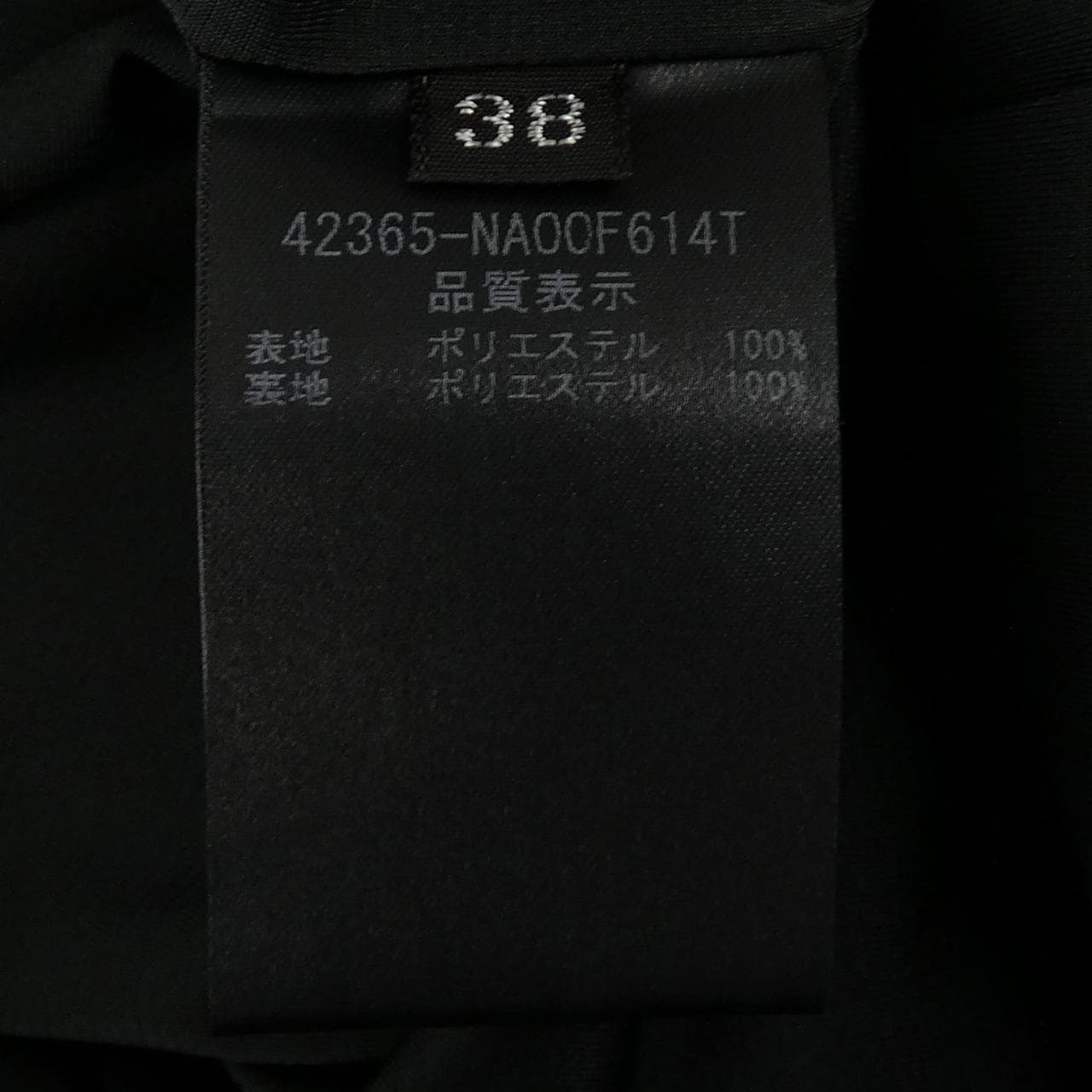 フォクシーニューヨーク FOXEY NEW YORK 42365 ワンピース
