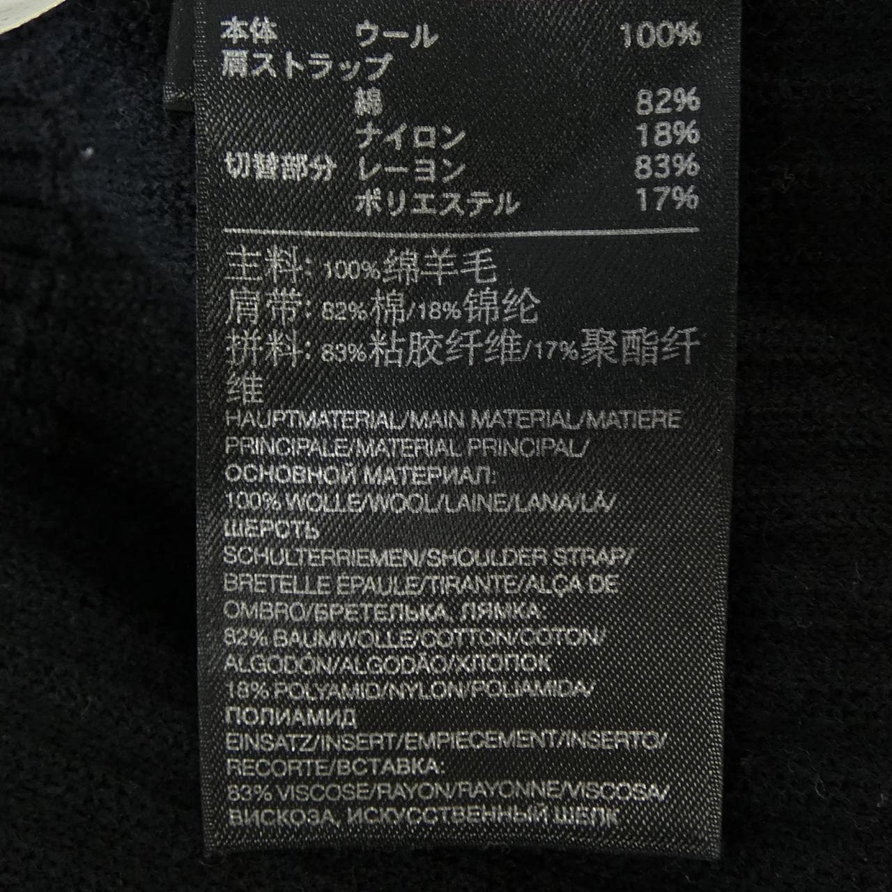 ADIDAS/YOHJI YAMAMOT ニット