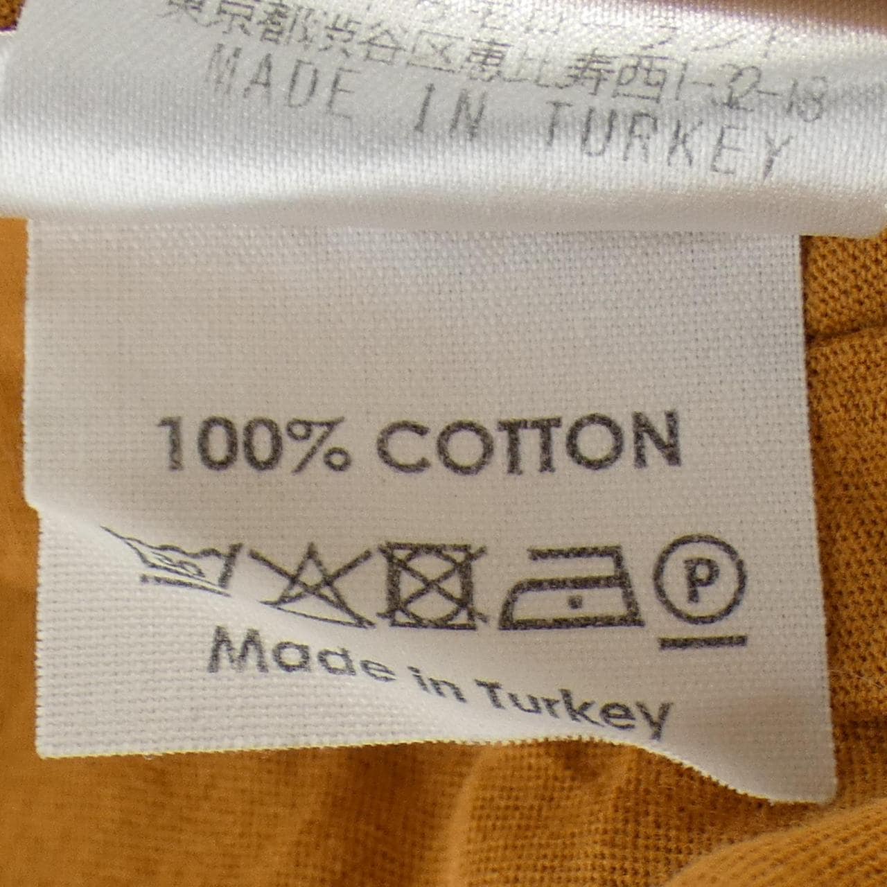 ドリスヴァンノッテン DRIES VAN NOTEN トップス