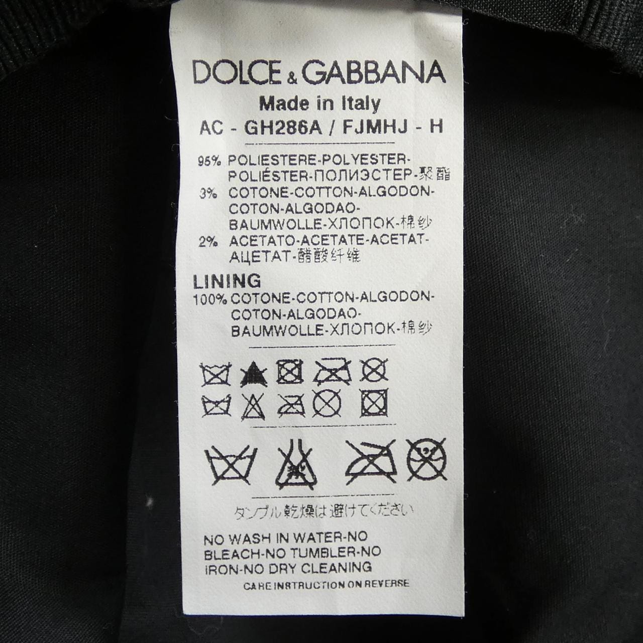 ドルチェアンドガッバーナ DOLCE&GABBANA GH286A/FJMHJ ハット