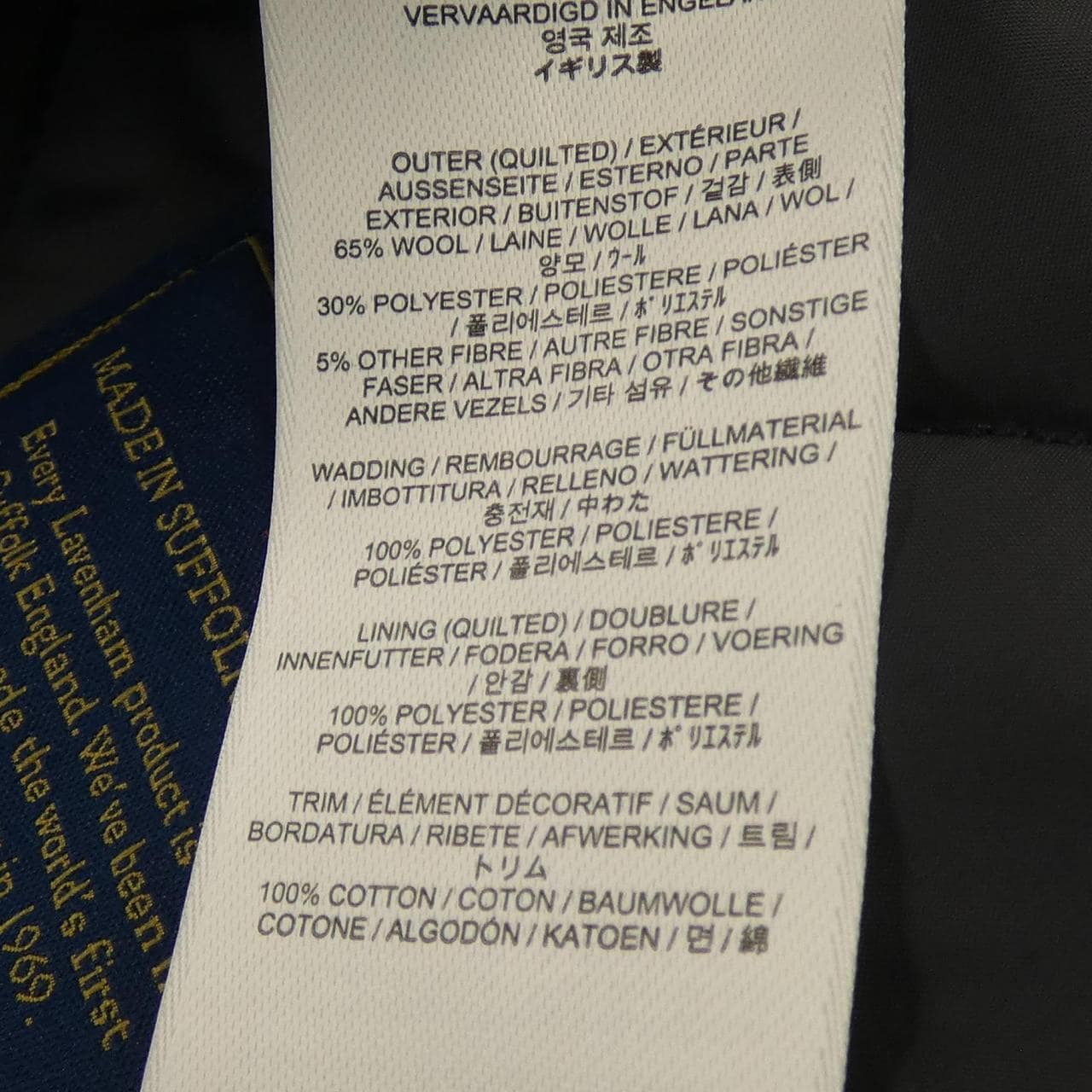 ラベンハム LAVENHAM LV6050 G71 ジャケット