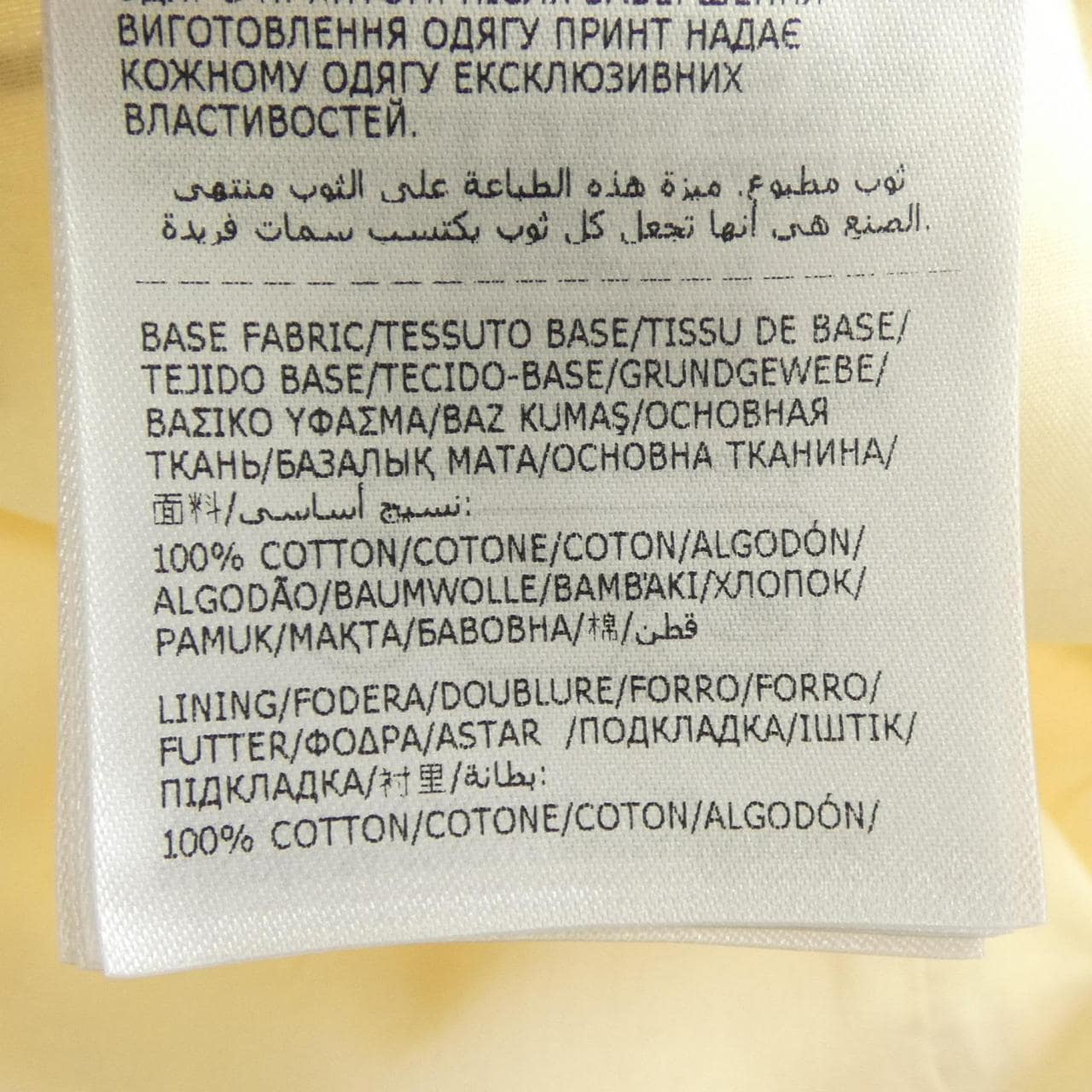 モンクレールグルノーブル MONCLER GRENOBLE J10983B00002 キャップ