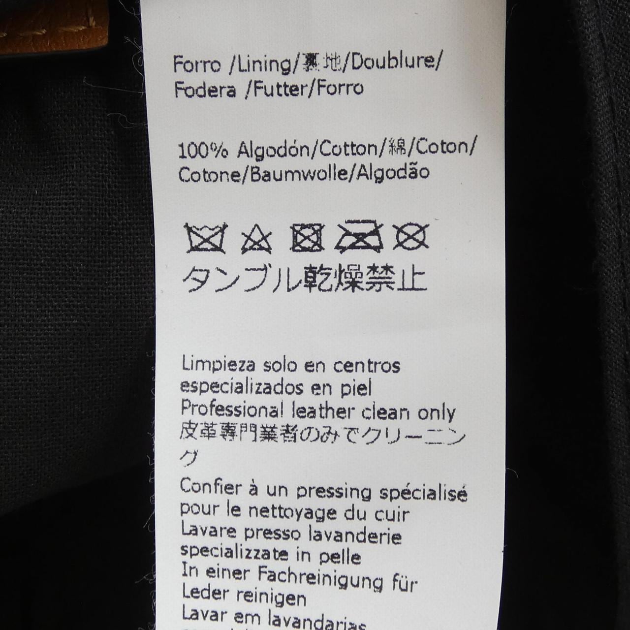 ロエベ LOEWE K820358X01 キャップ