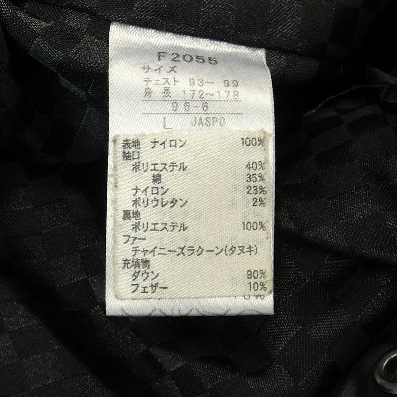 フレッドペリー FRED PERRY ダウンジャケット