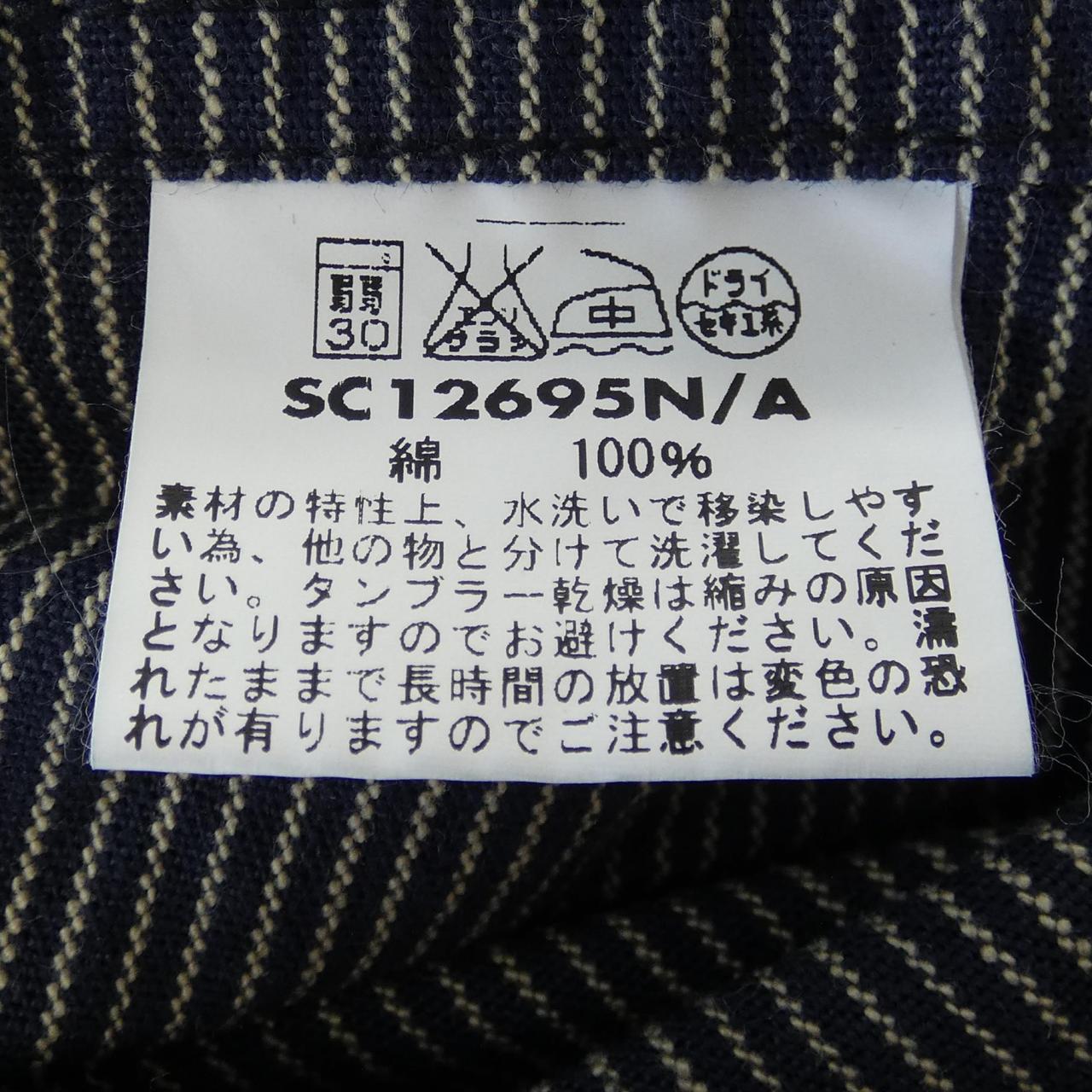 シュガーケーン SUGAR CANE SC12695N/A ジャケット