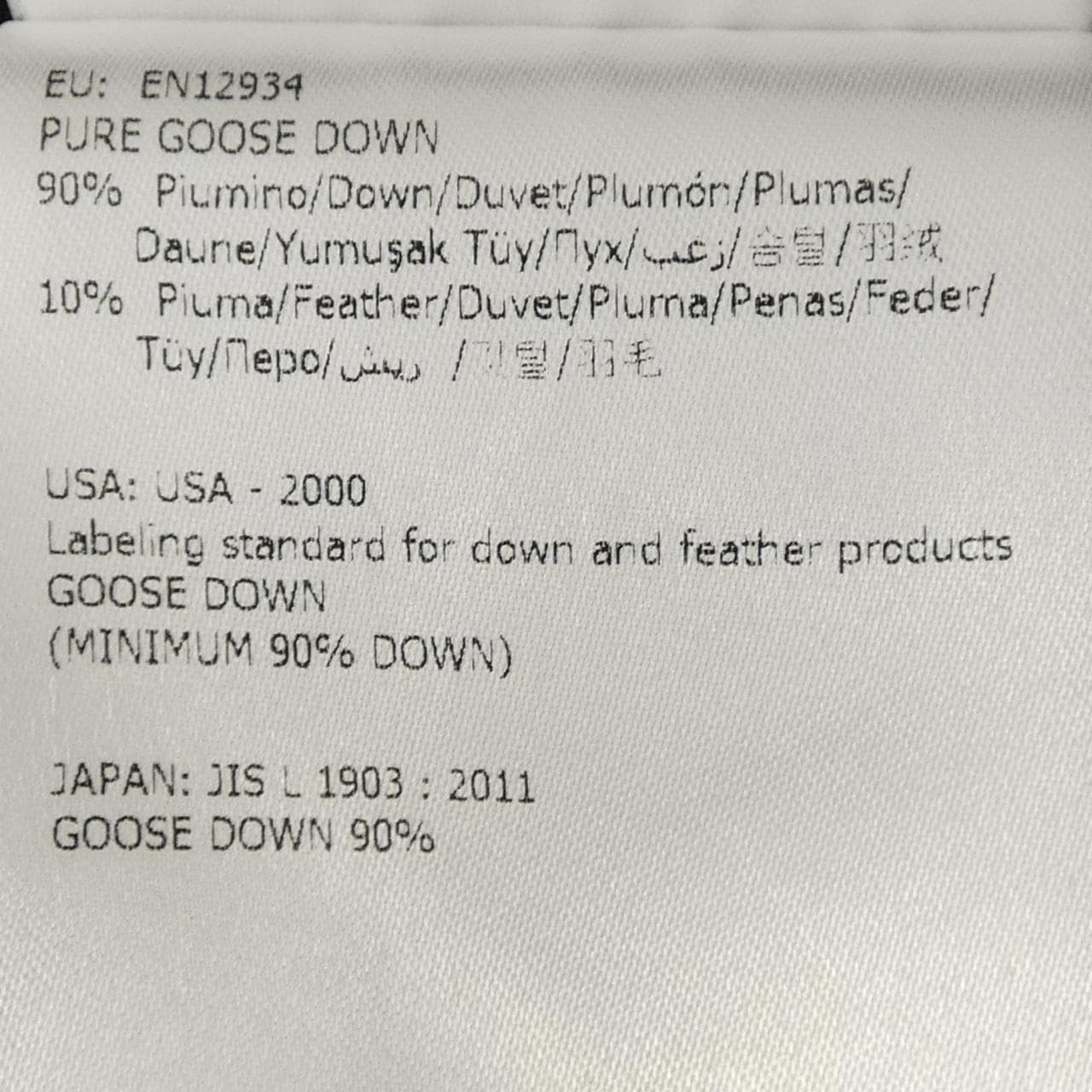 モンクレール MONCLER GHANY ダウンベスト