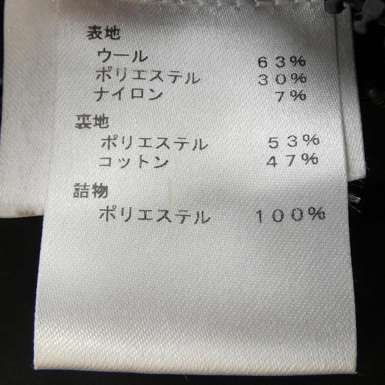 ルイヴィトン LOUIS VUITTON HBG08WP0X ベスト