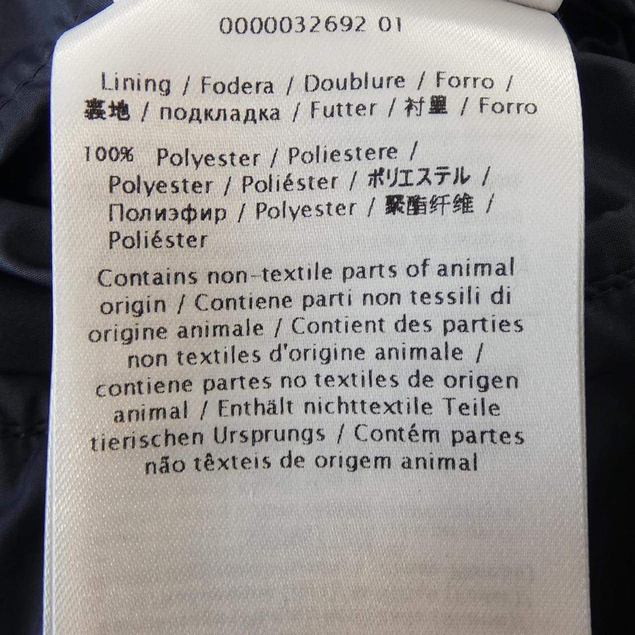 ヴァレンティノ VALENTINO HVA44H59 ダウンジャケット