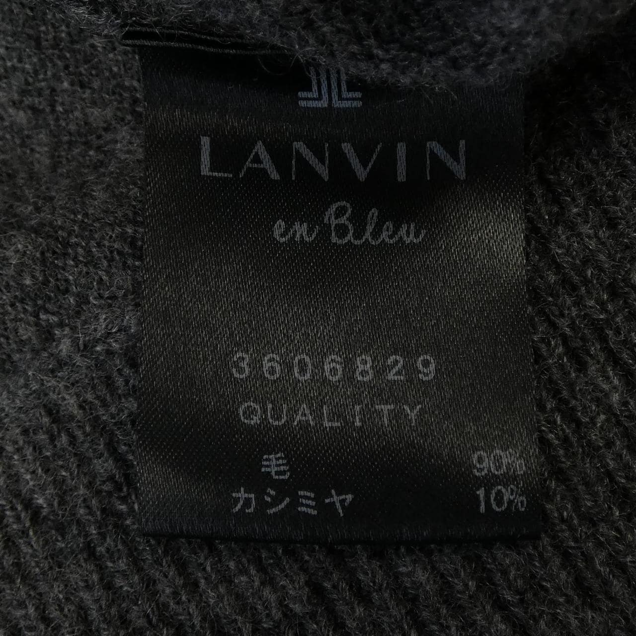 ランバンオンブルー LANVIN en Bleu ニット