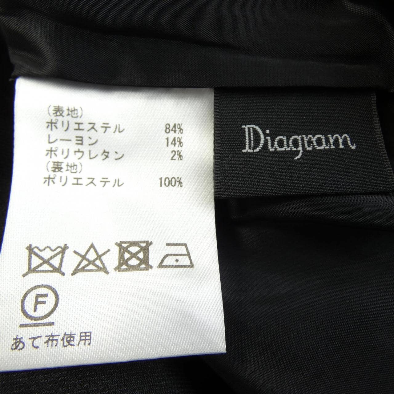 ダイアグラム Diagram スカート