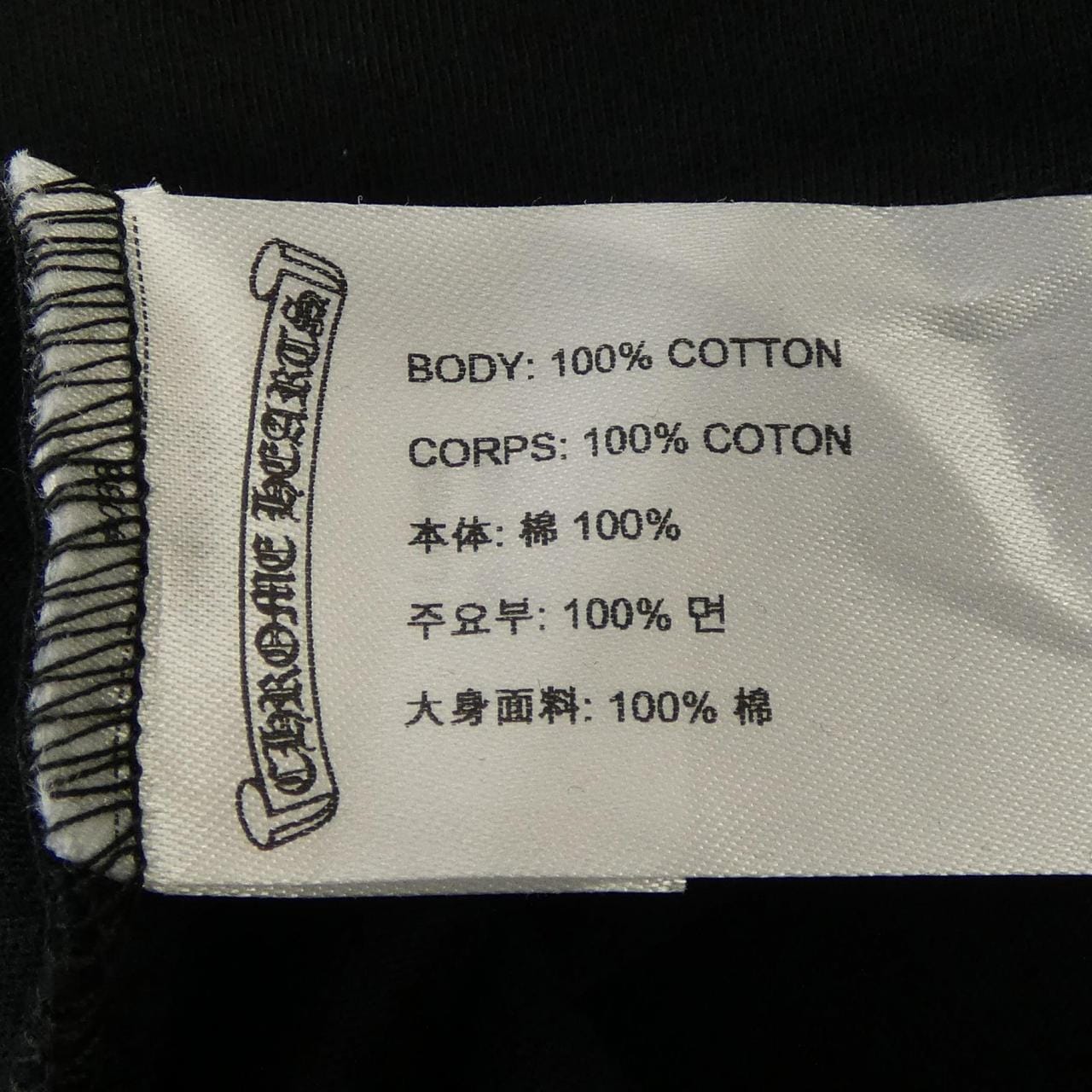 クロムハーツ CHROME HEARTS 408129112******491 Tシャツ