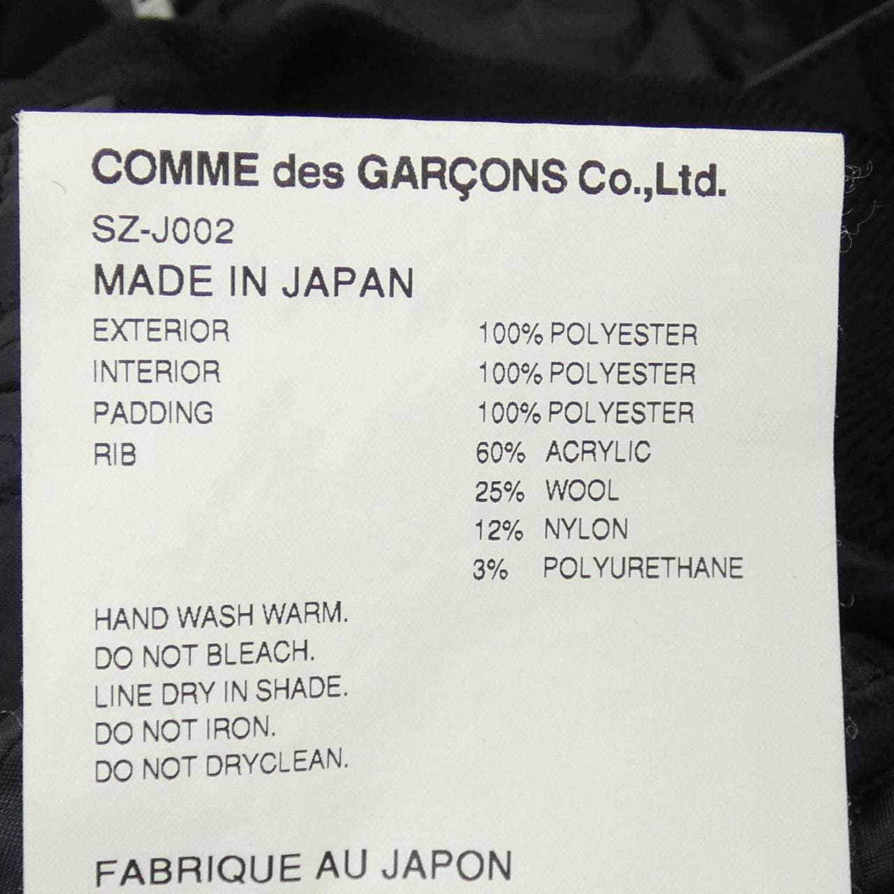 シーディージー CDG ジャケット