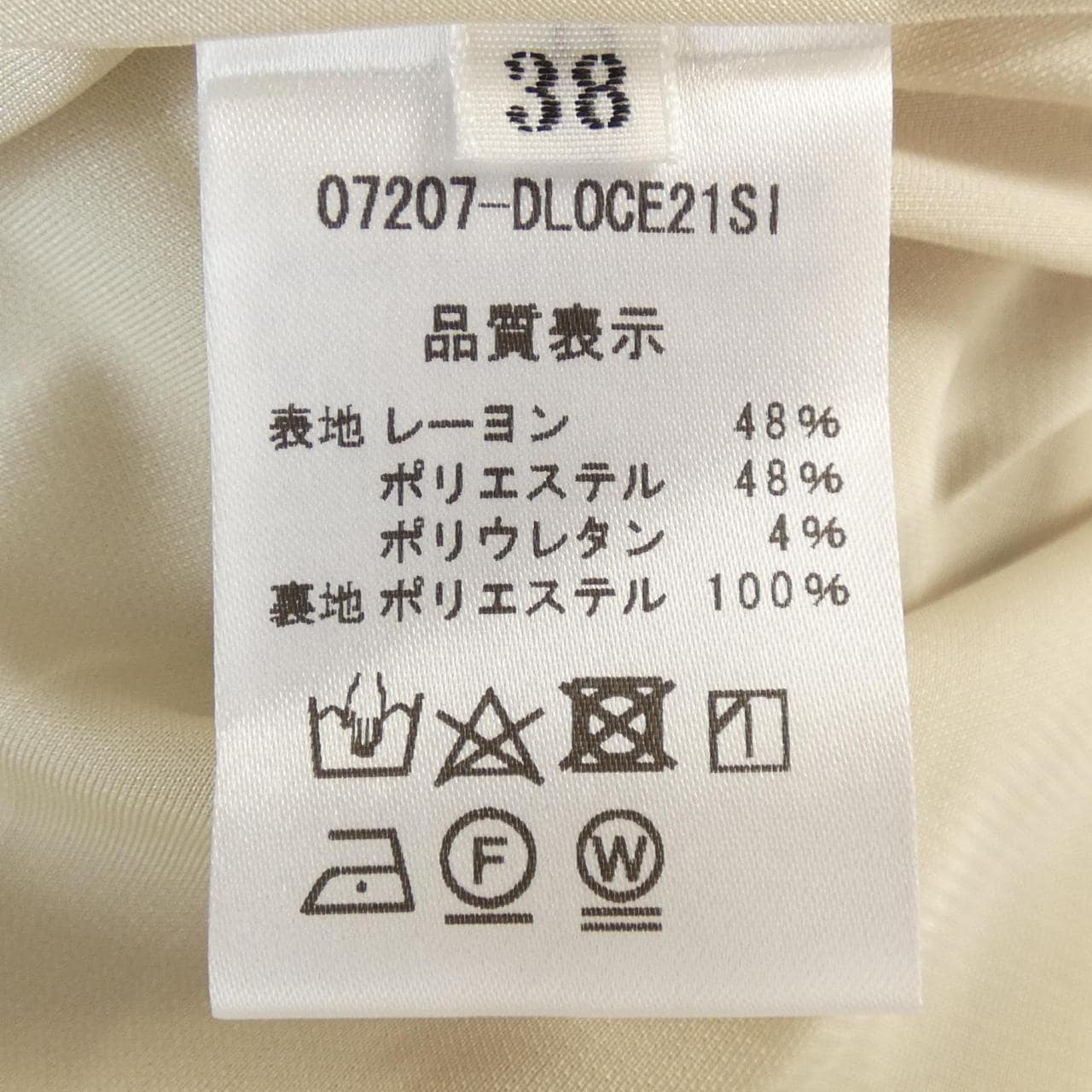 デイジーリン DAISY LIN ワンピース