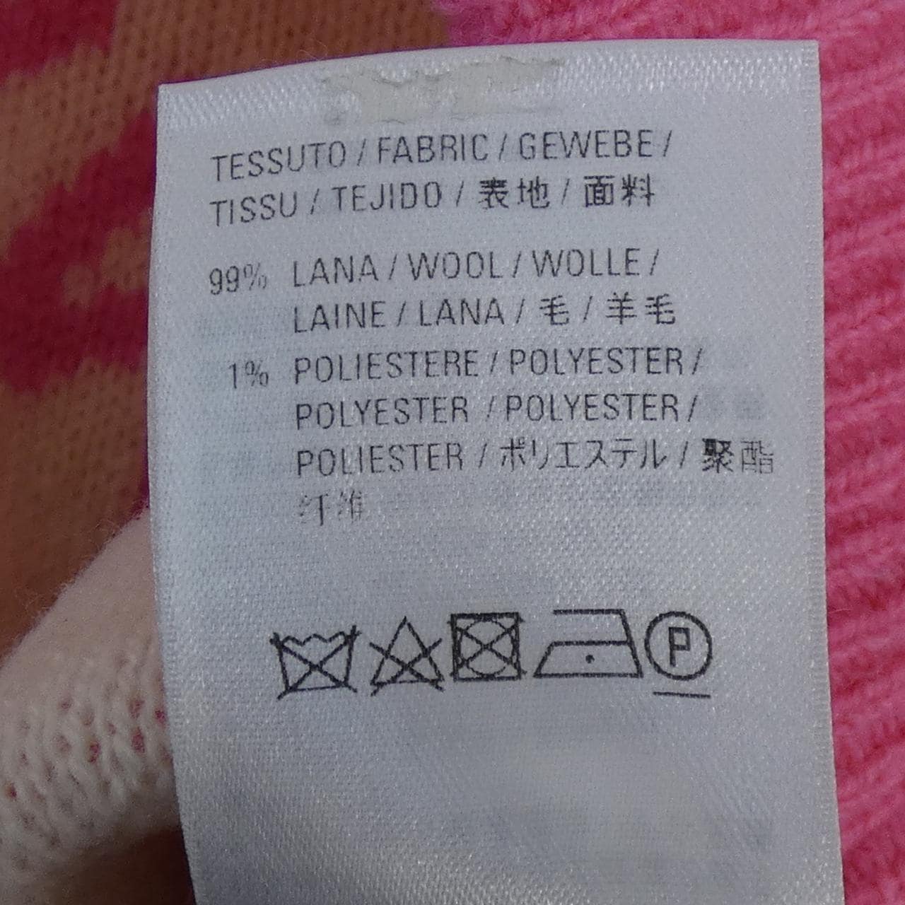 バレンシアガ BALENCIAGA 620983 T1567 ニット