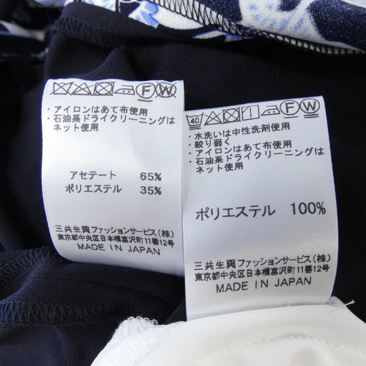 レオナールファッション LEONARD FASHION 0120275 ワンピース