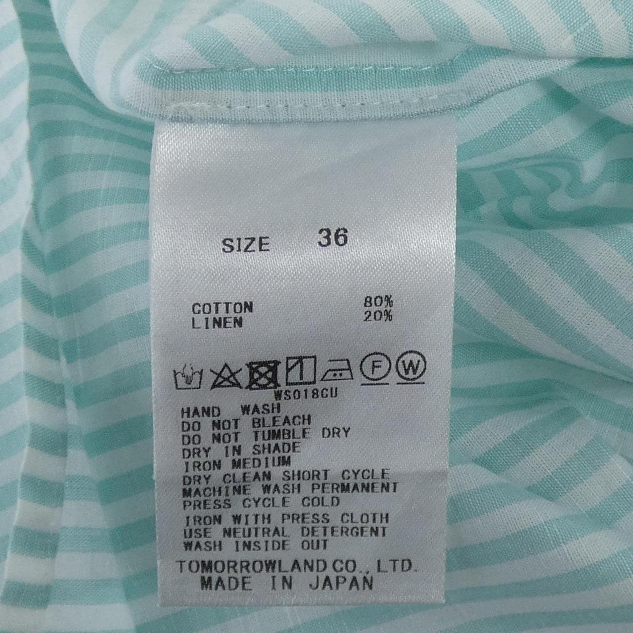 ギャルリーヴィー GALERIE VIE S／Sシャツ