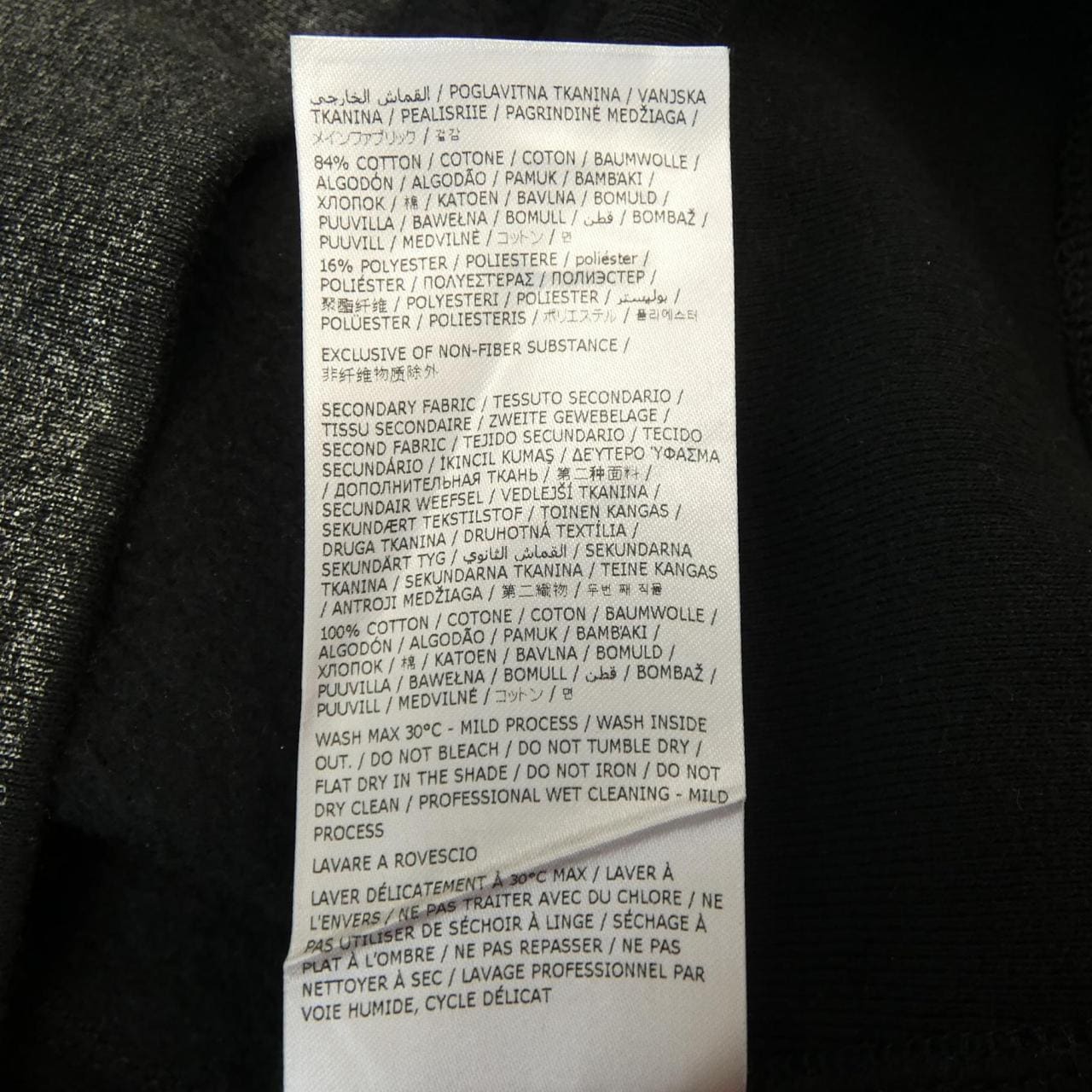 シュプリーム SUPREME MM6 Box Logo パーカー