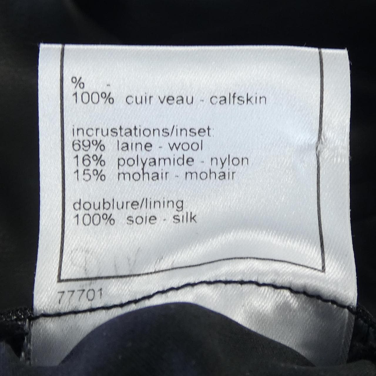 【ヴィンテージ】シャネル CHANEL P21886W03190 03A スカート