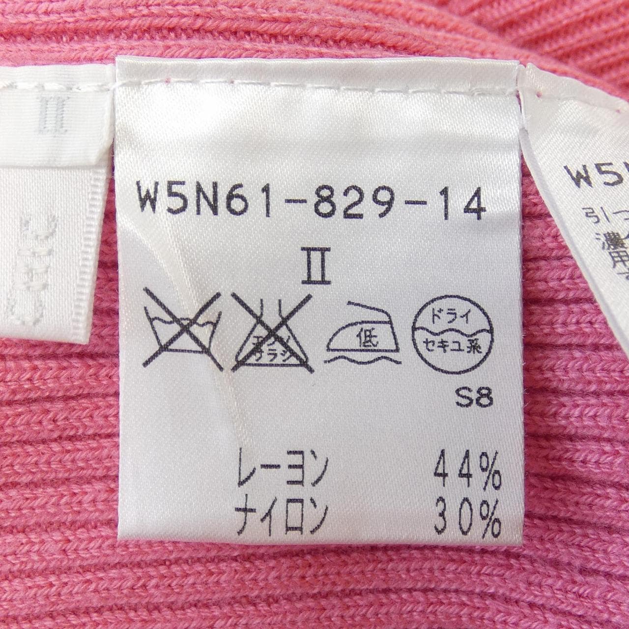 トゥービーシック TO BE CHIC W5N61-829-14 ニット