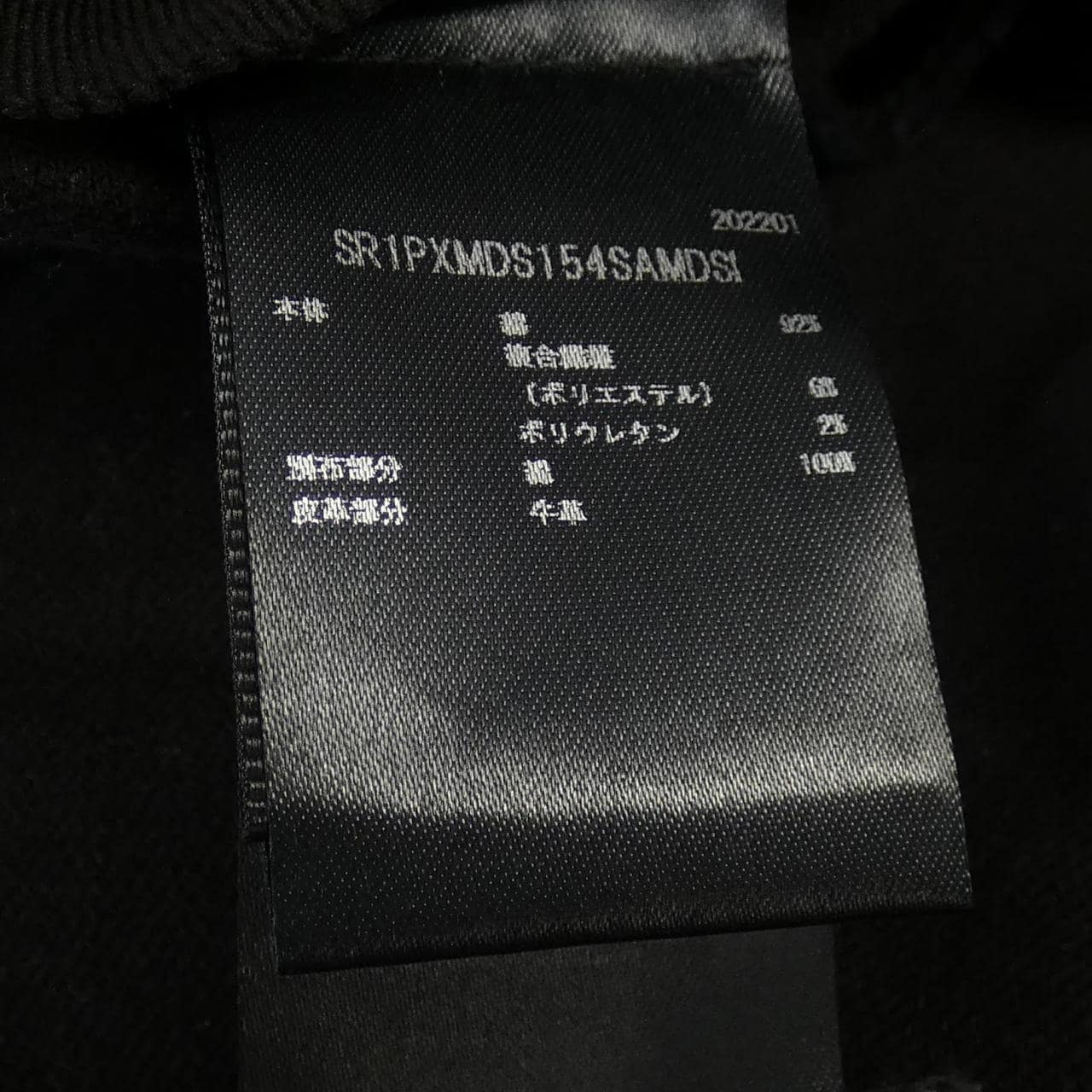 アミリ AMIRI SP1PXMDS154SAMDSI ジーンズ