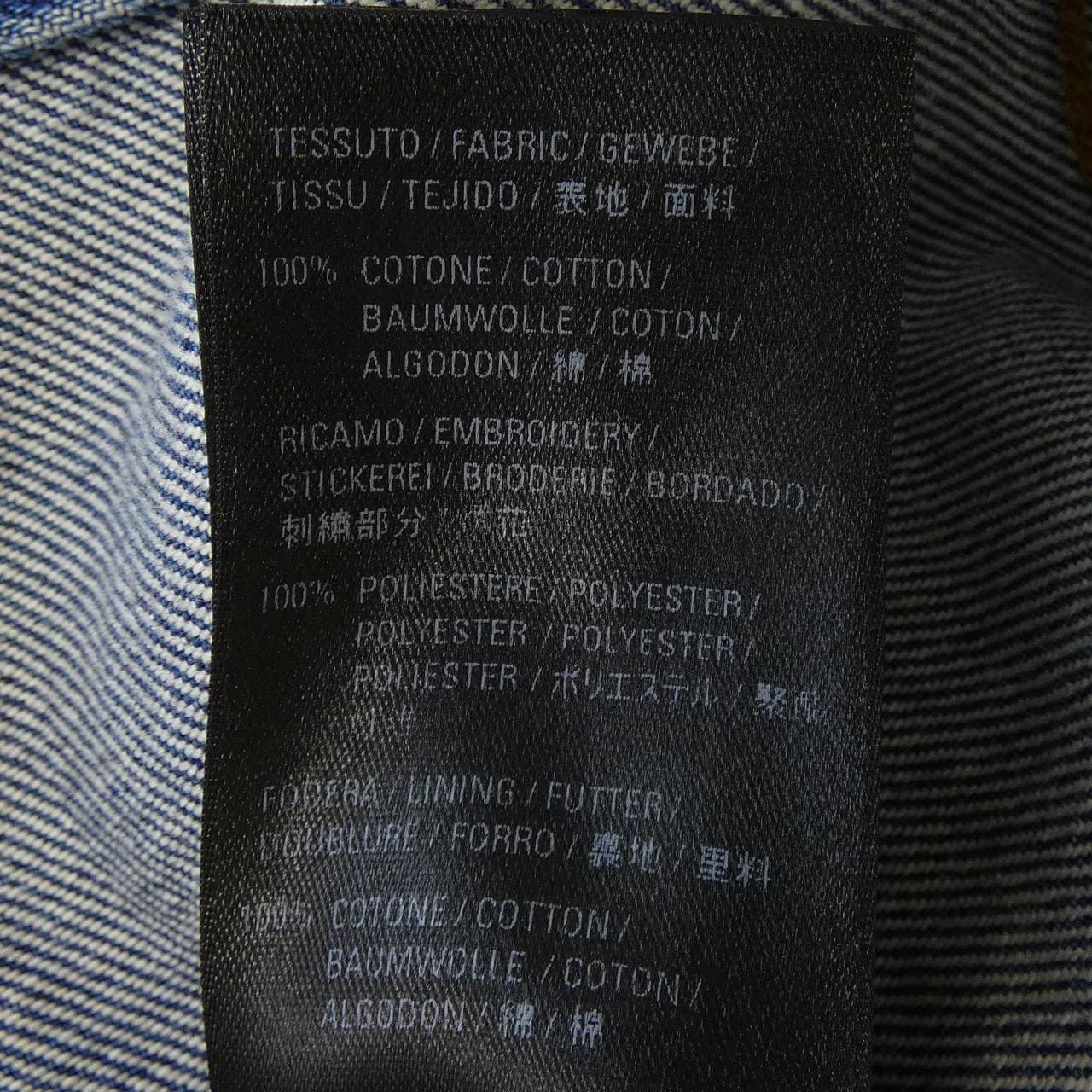 バレンシアガ BALENCIAGA 557388 TBP46 デニムジャケット