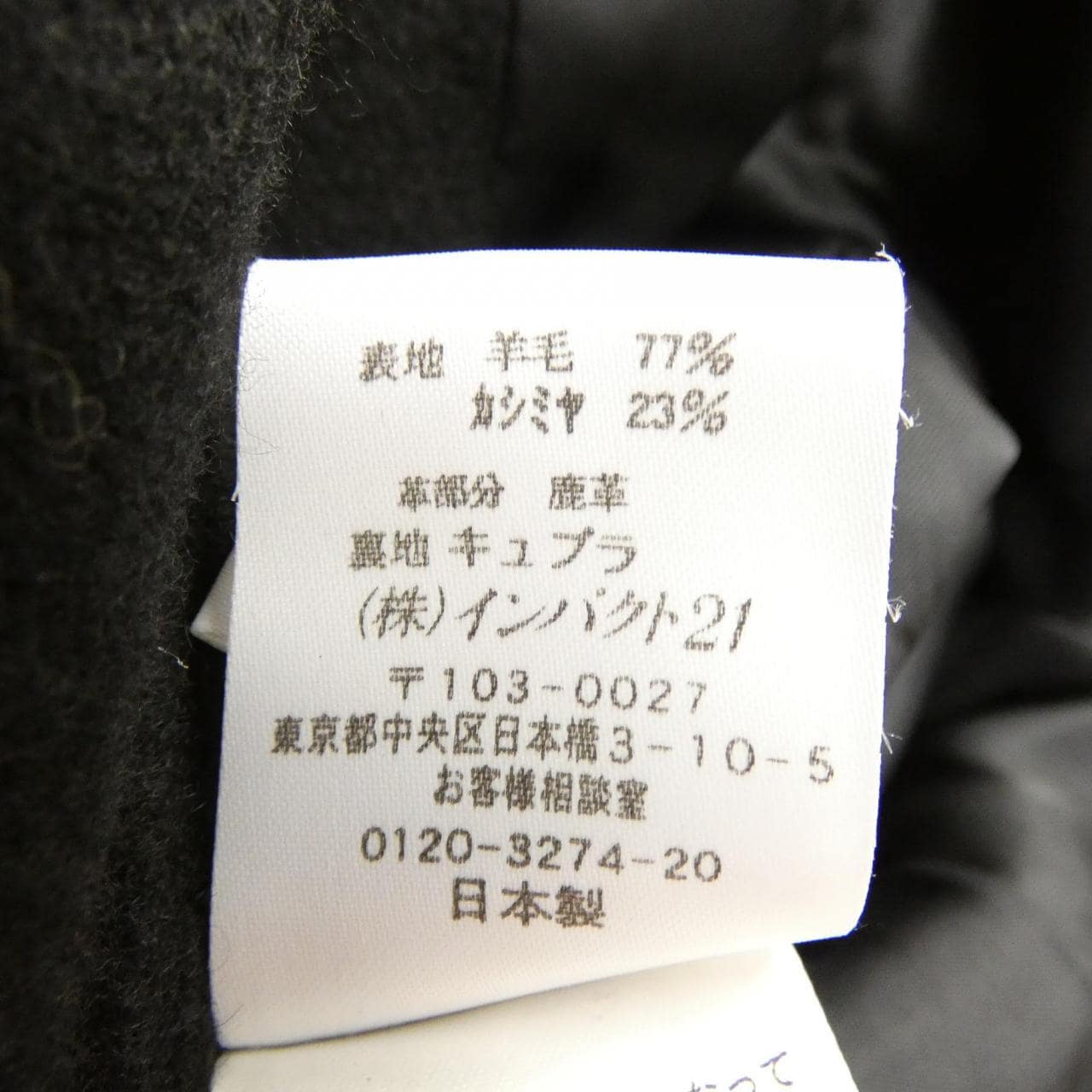 ラルフローレン RALPH LAUREN コート