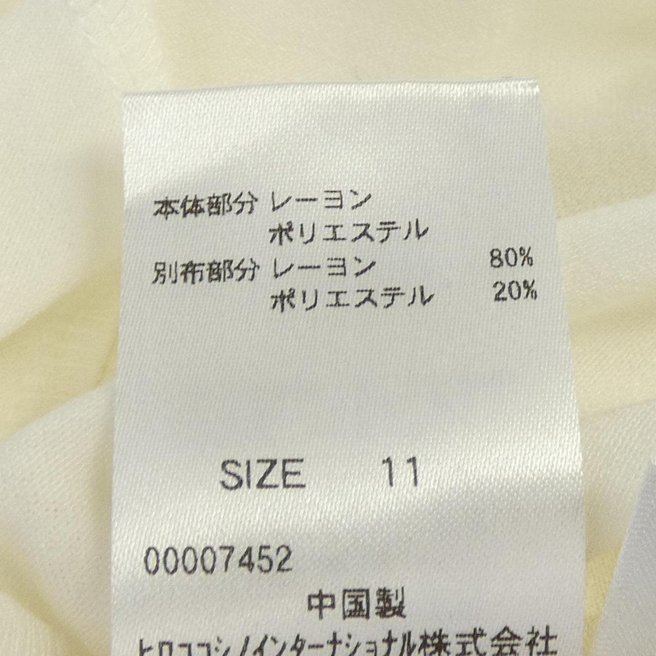 ヒロコ ビス HIROKO BIS RBKFE-43230 Tシャツ