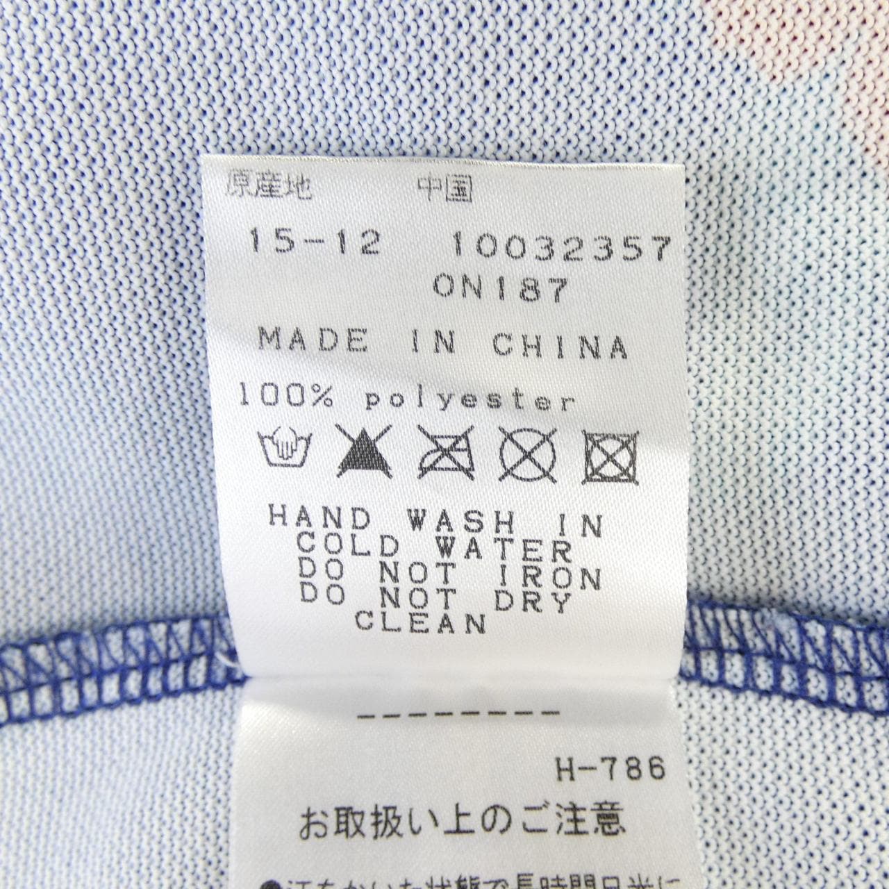 マスターバニーエディション MASTER BUNNY EDITION 158-6160303 ポロシャツ