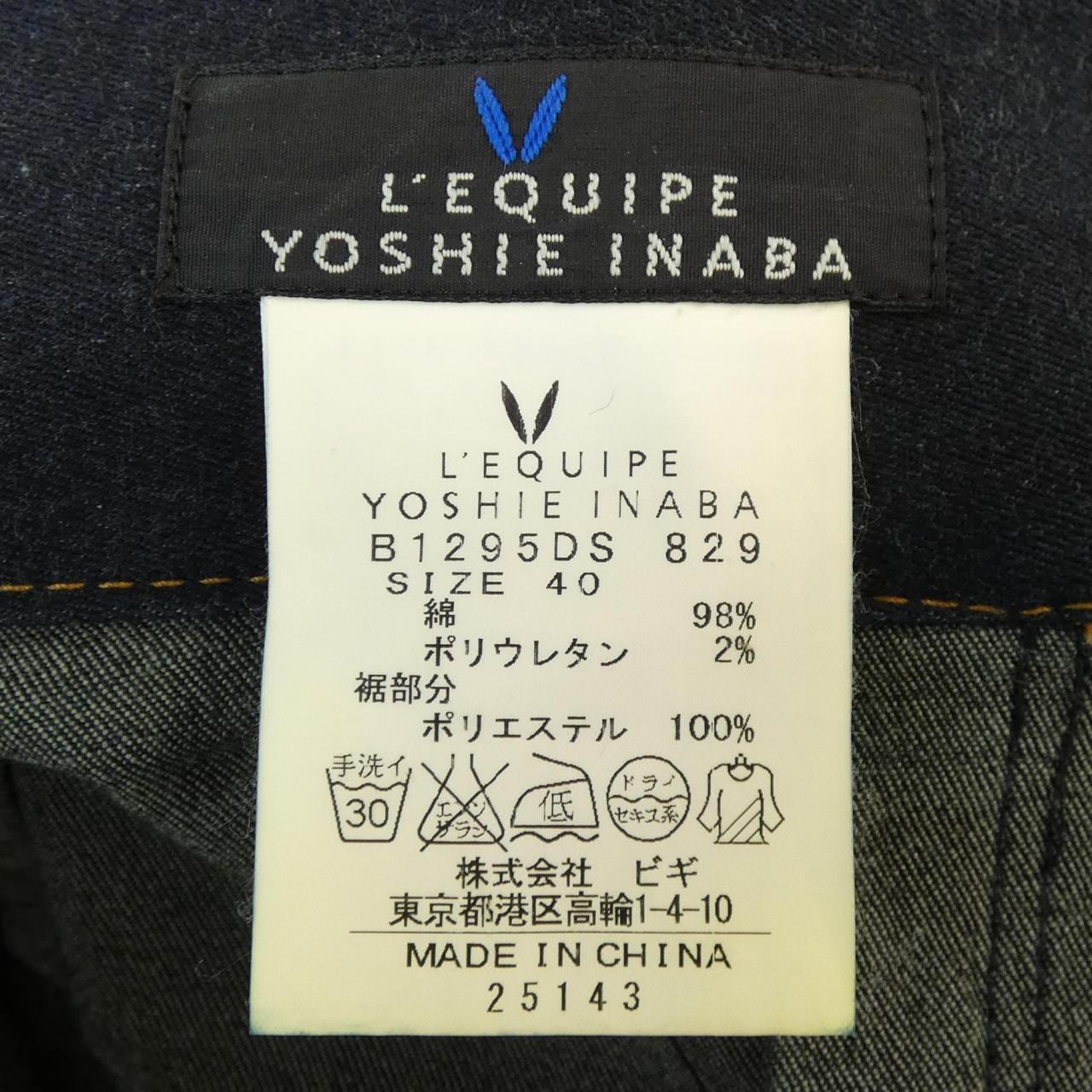 LEQUIPE YOSHIEINABA B1295DS 829 スカート