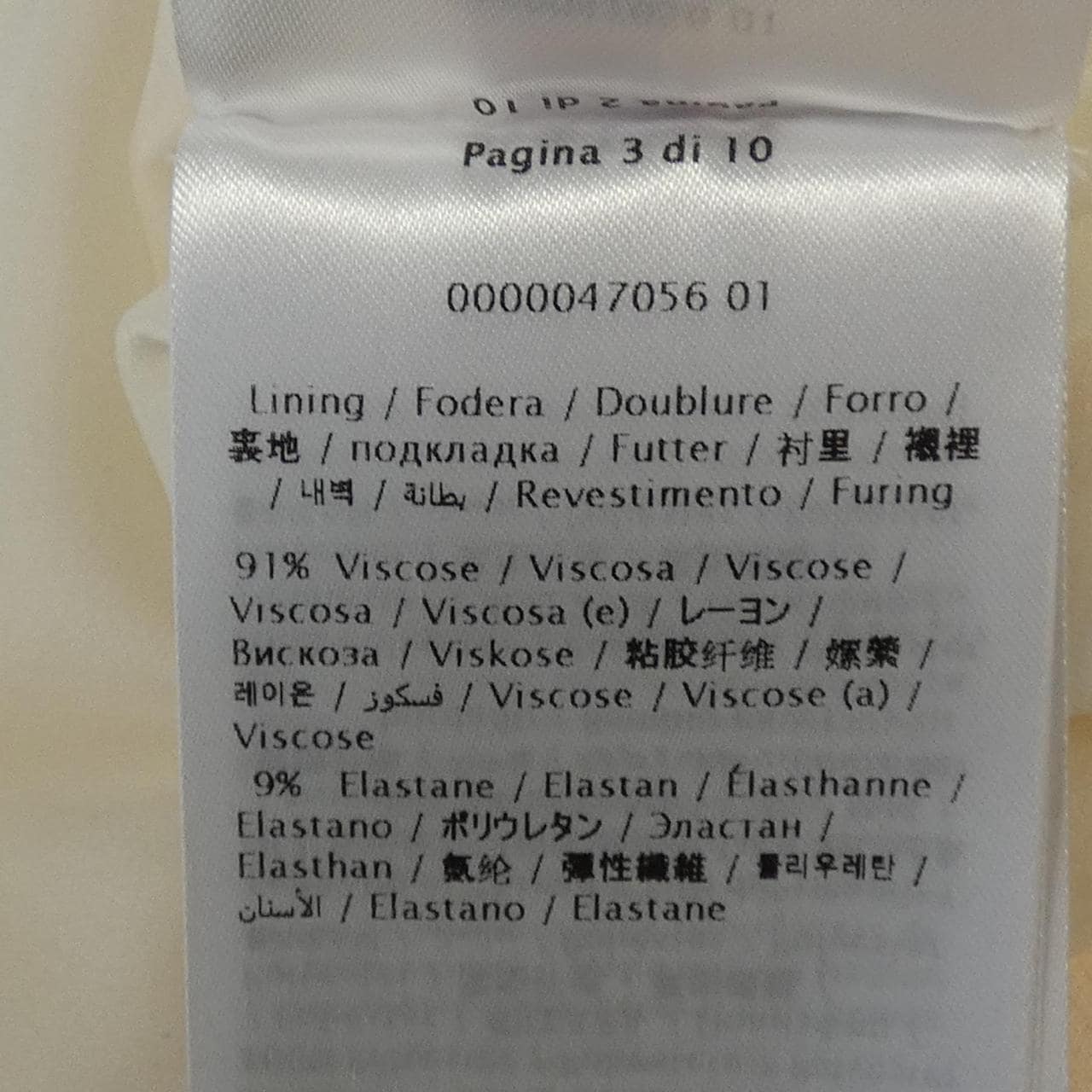ヴァレンティノ VALENTINO 1B3VA0681CF ワンピース