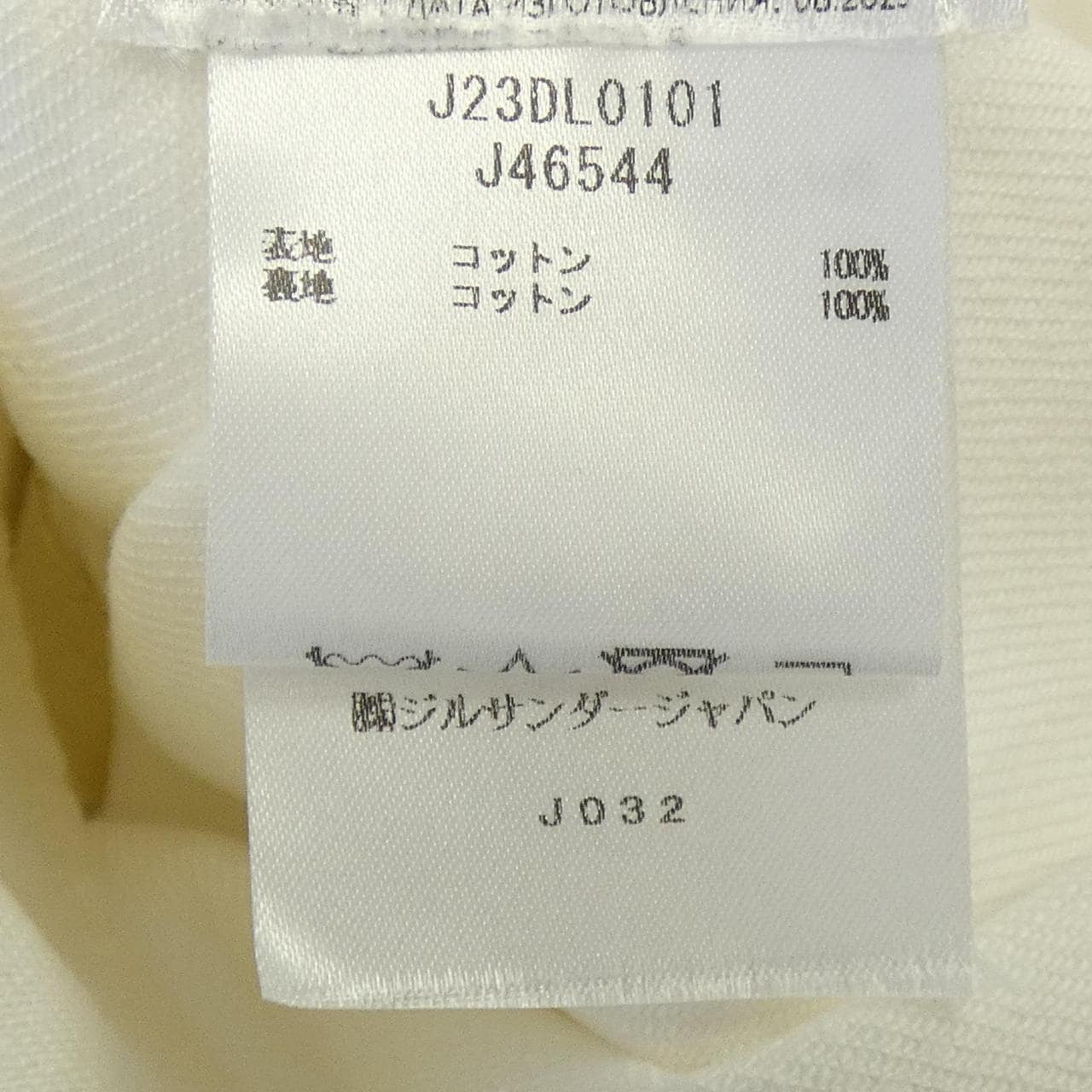 ジルサンダー JIL SANDER J23DL0101 ジャケット