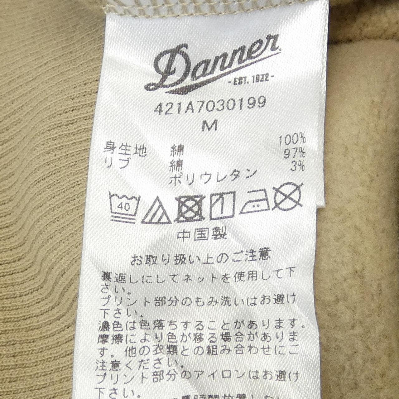 DANNER×WINDANDSEA パーカー