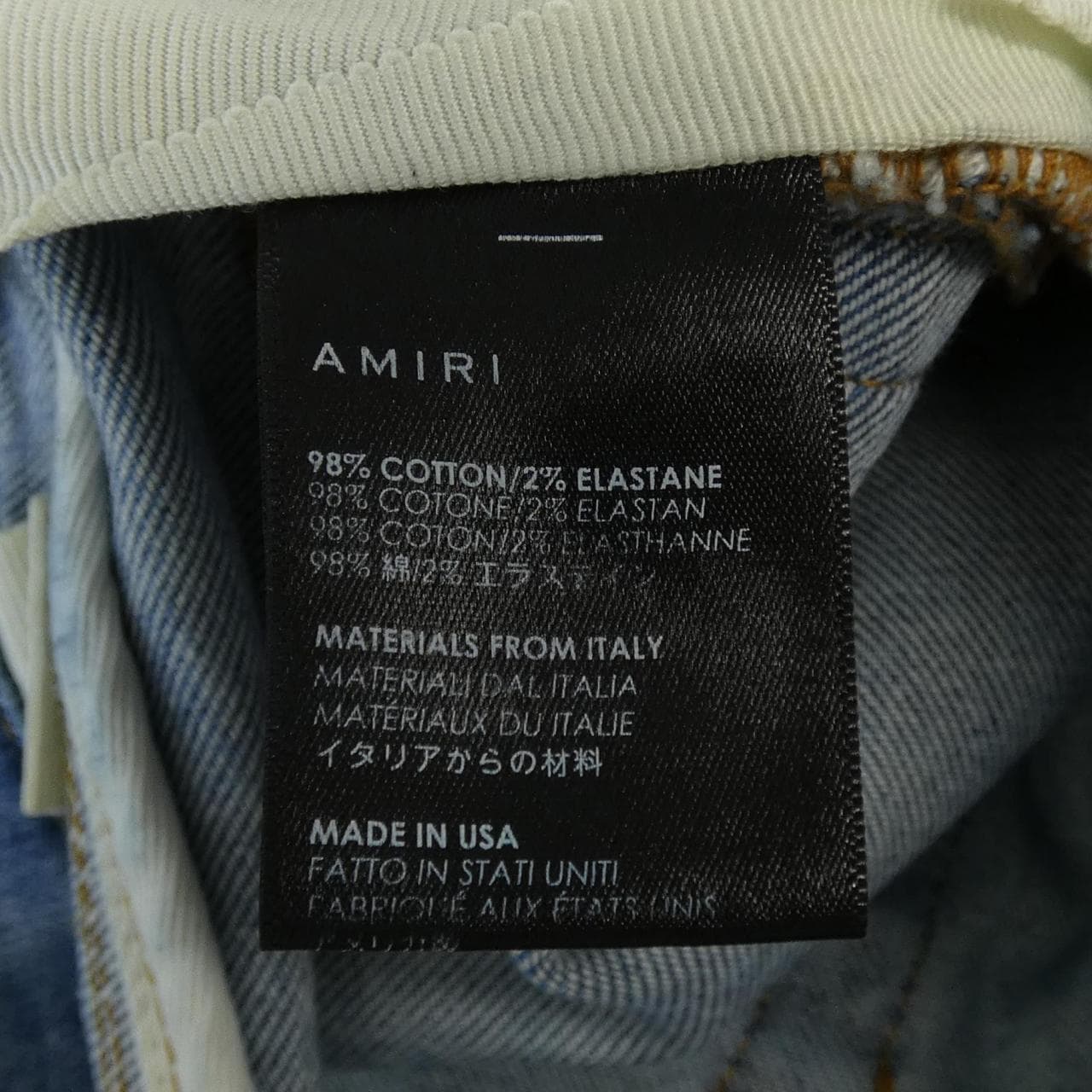 アミリ AMIRI ジーンズ