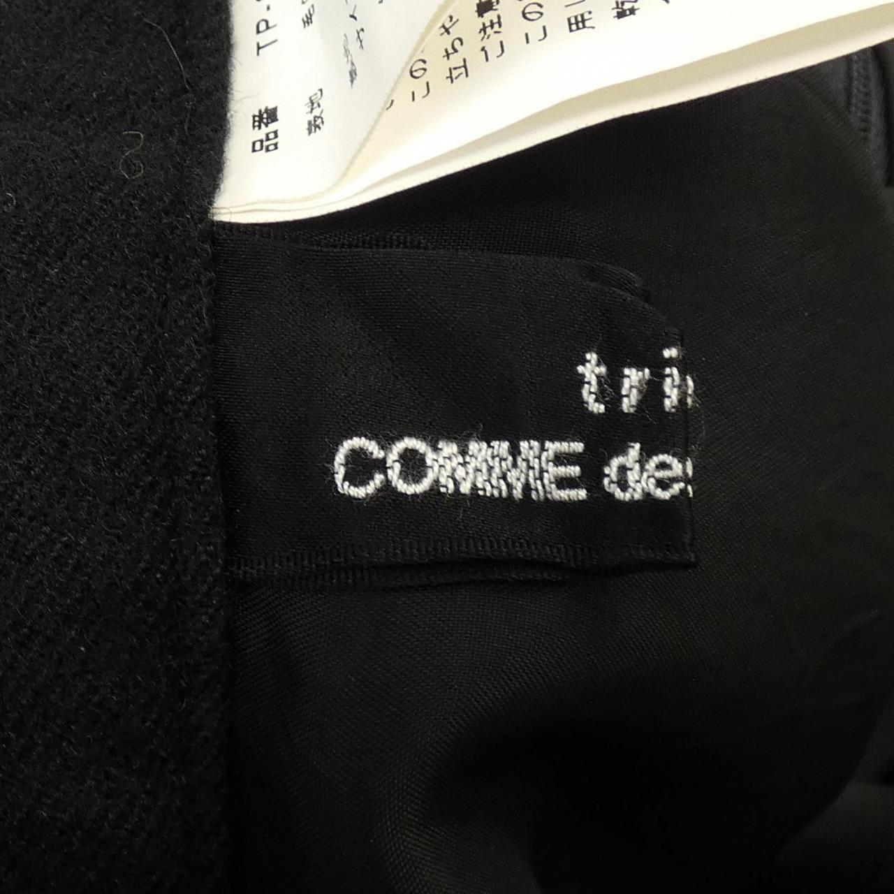 【ヴィンテージ】トリココムデギャルソン tricot GARCONS スカート