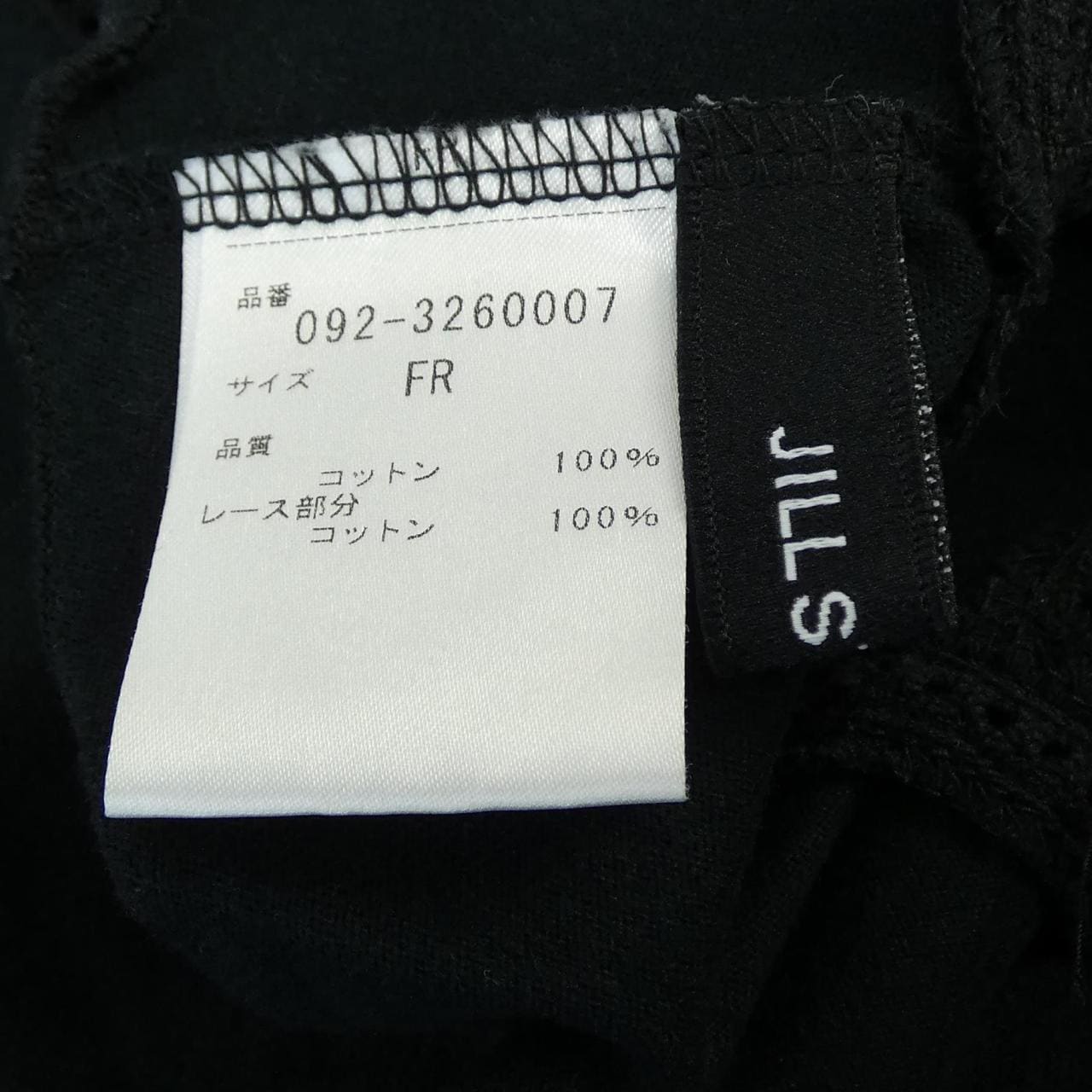 ジルスチュアート JILL STUART トップス