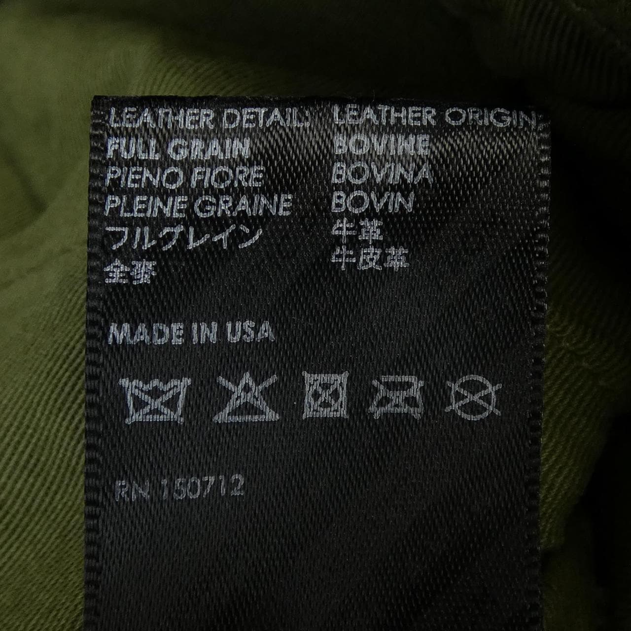 アミリ AMIRI パンツ