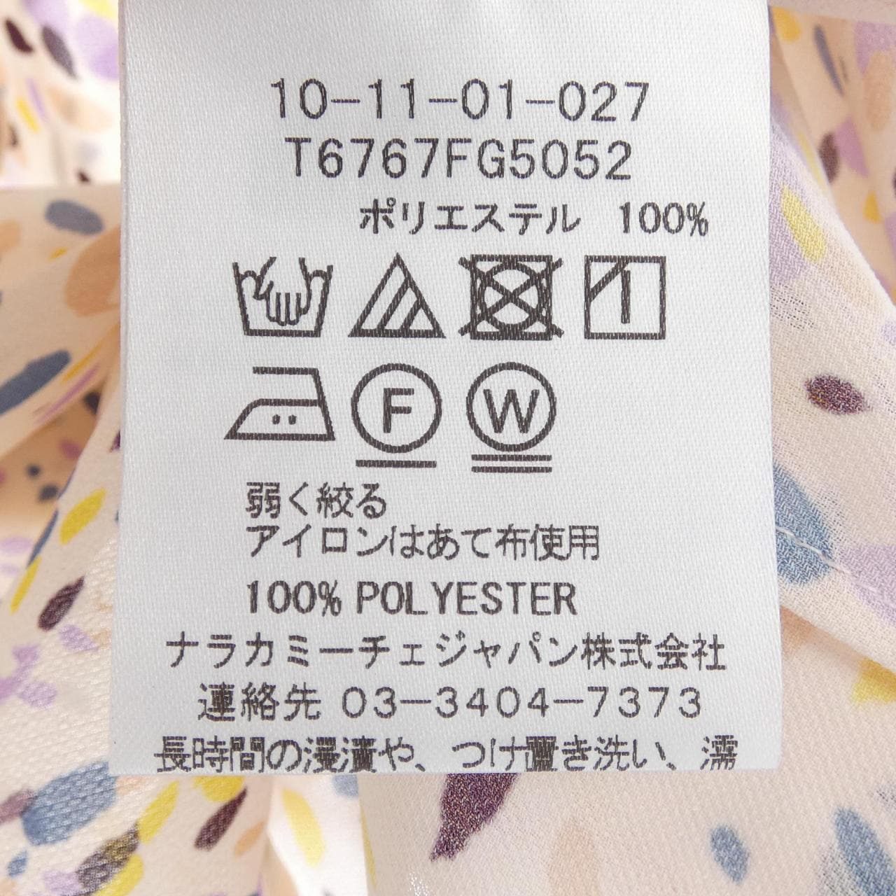 ナラカミーチェ naracamicie シャツ