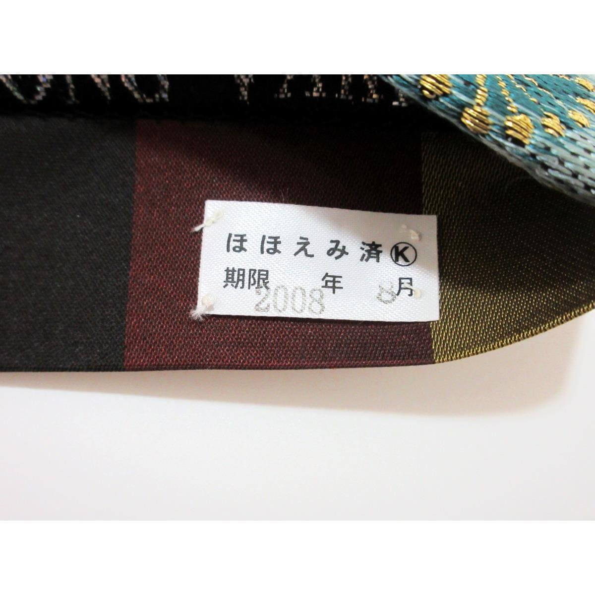 袋帯