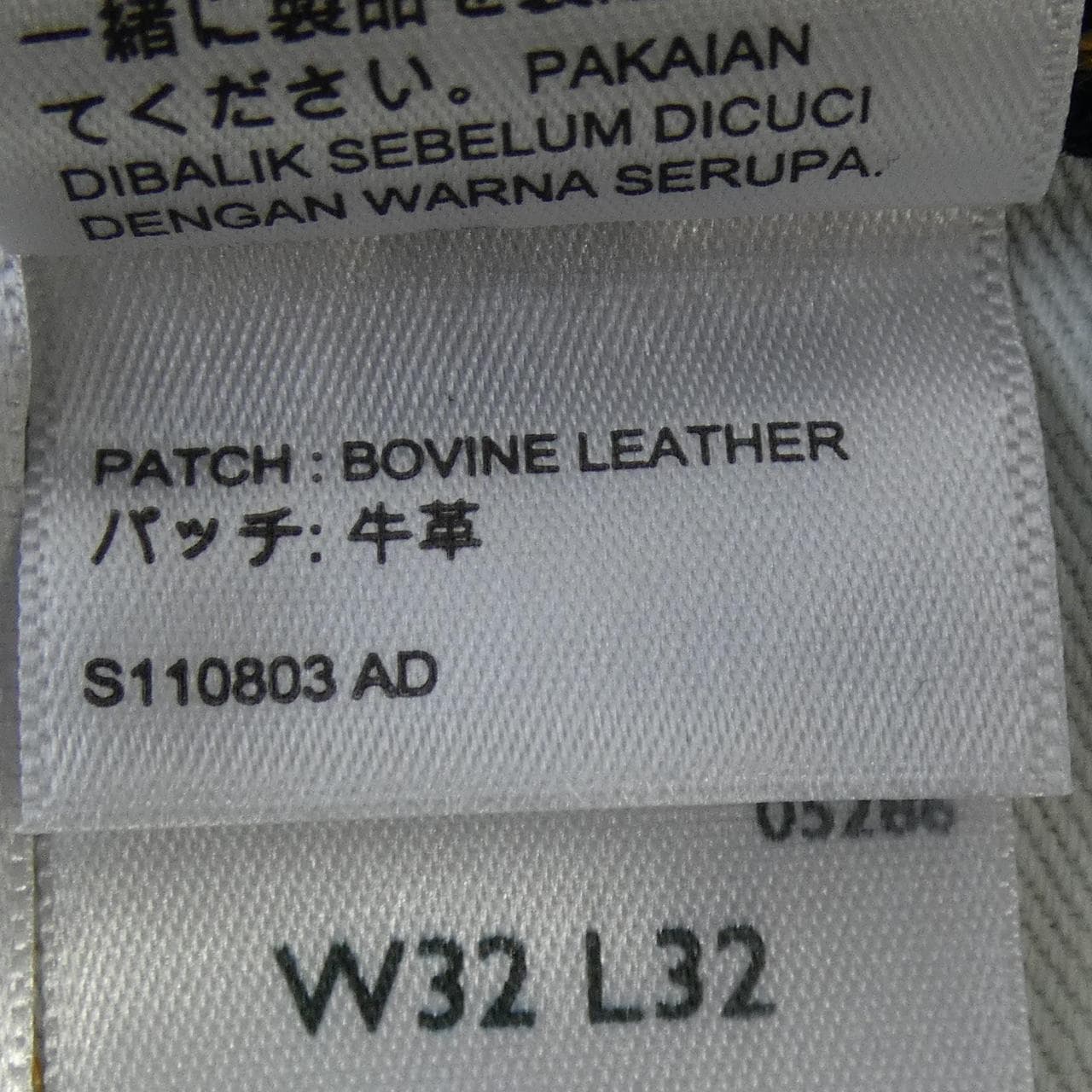 リーバイス LEVI'S 501 ジーンズ