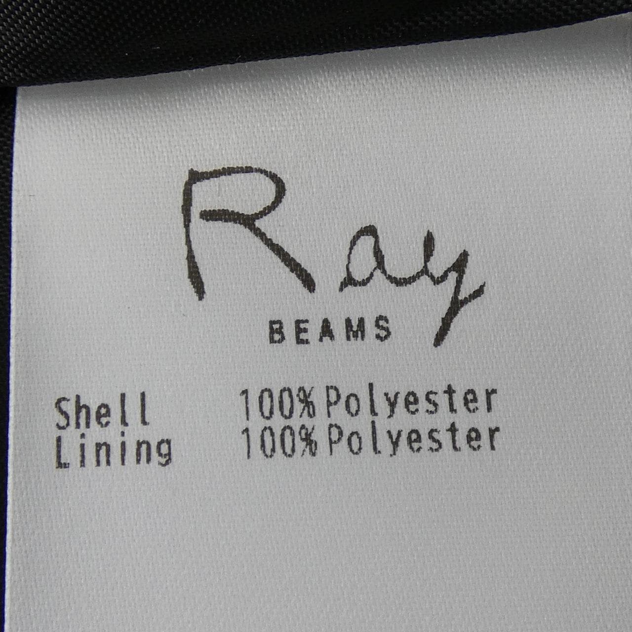 レイビームス RAY BEAMS スカート